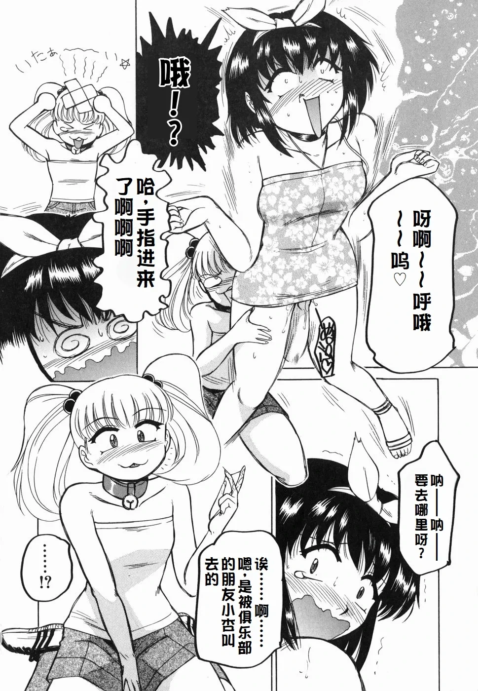 หน้า 40