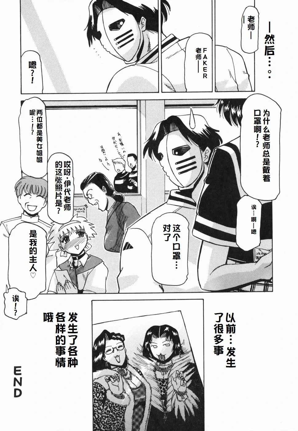 หน้า 88