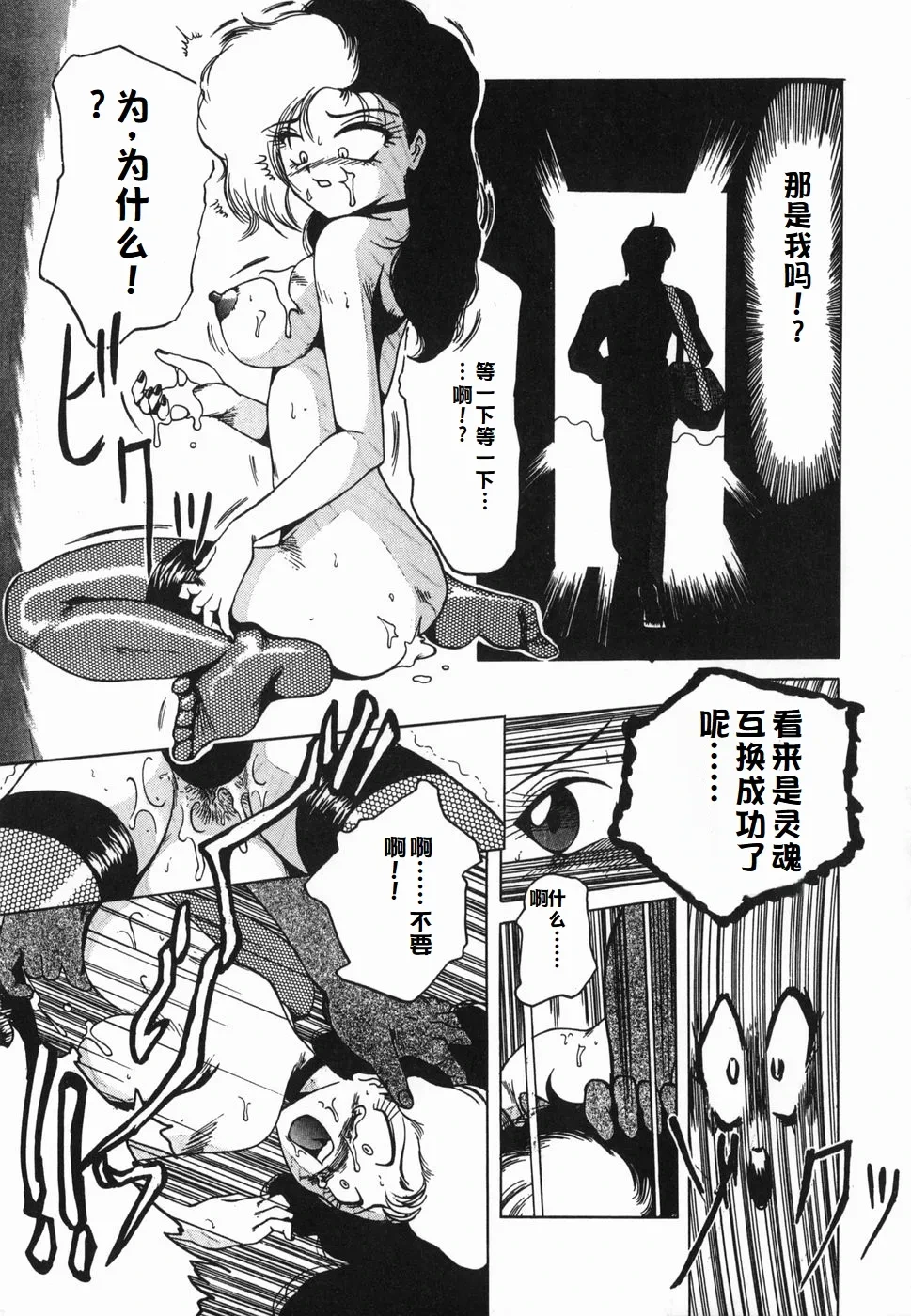 หน้า 119