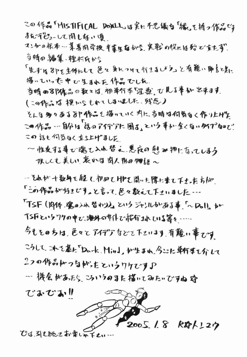 หน้า 122