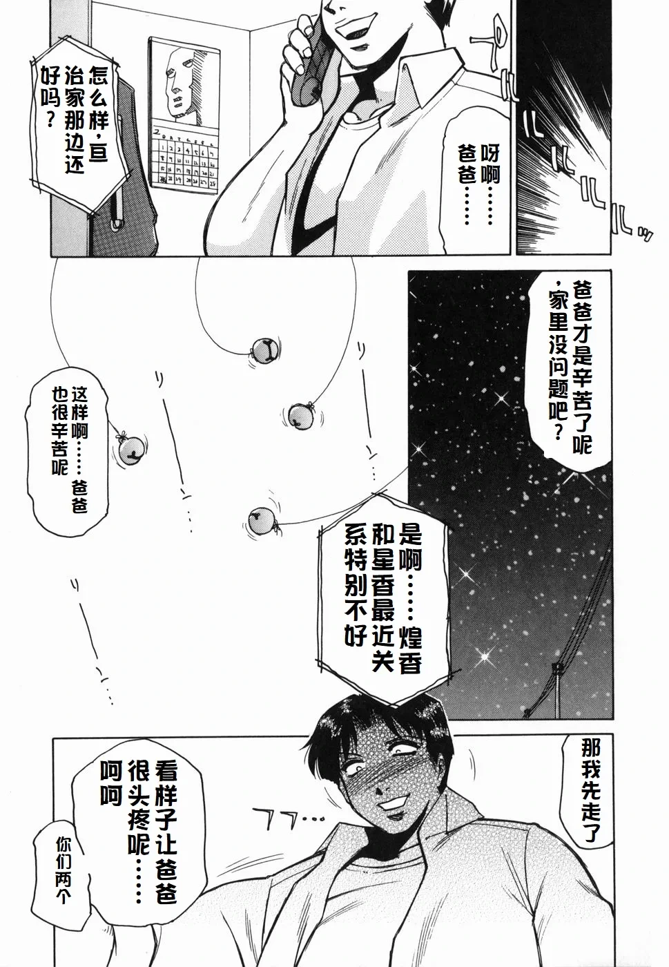 หน้า 137