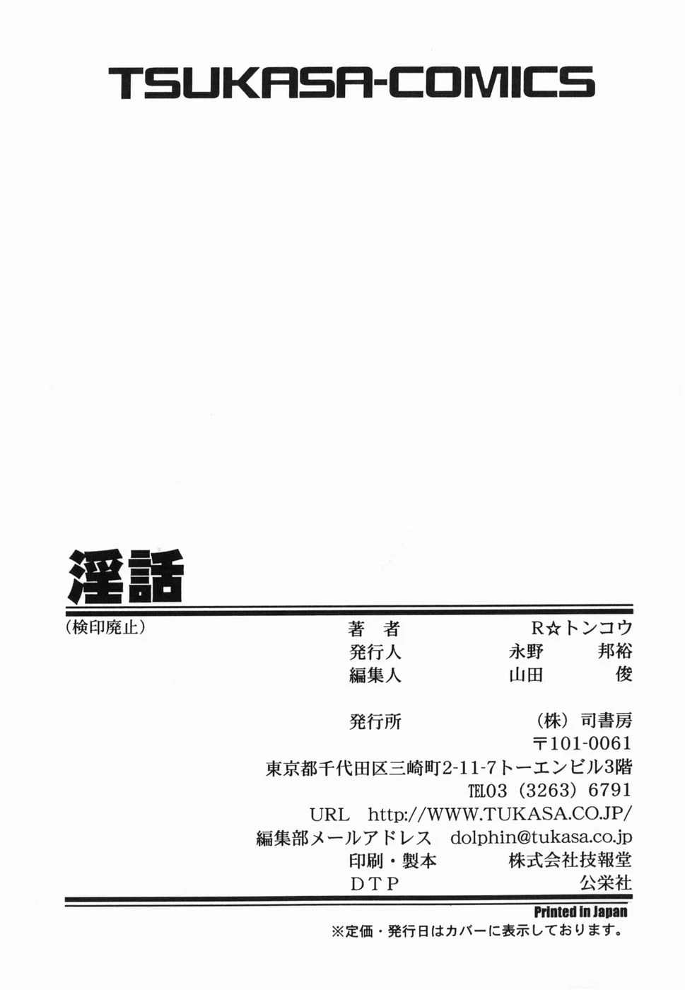 หน้า 177