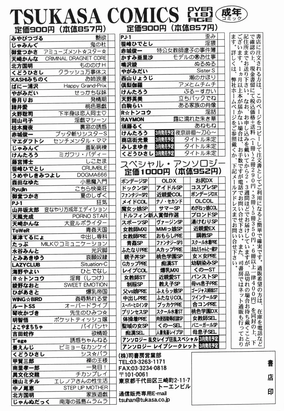 หน้า 180