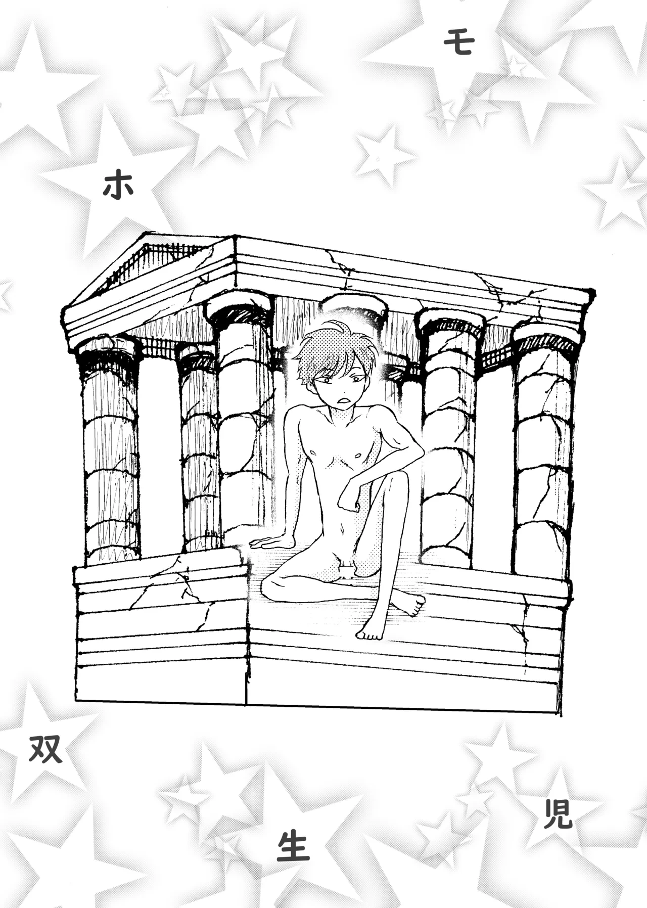 หน้า 2