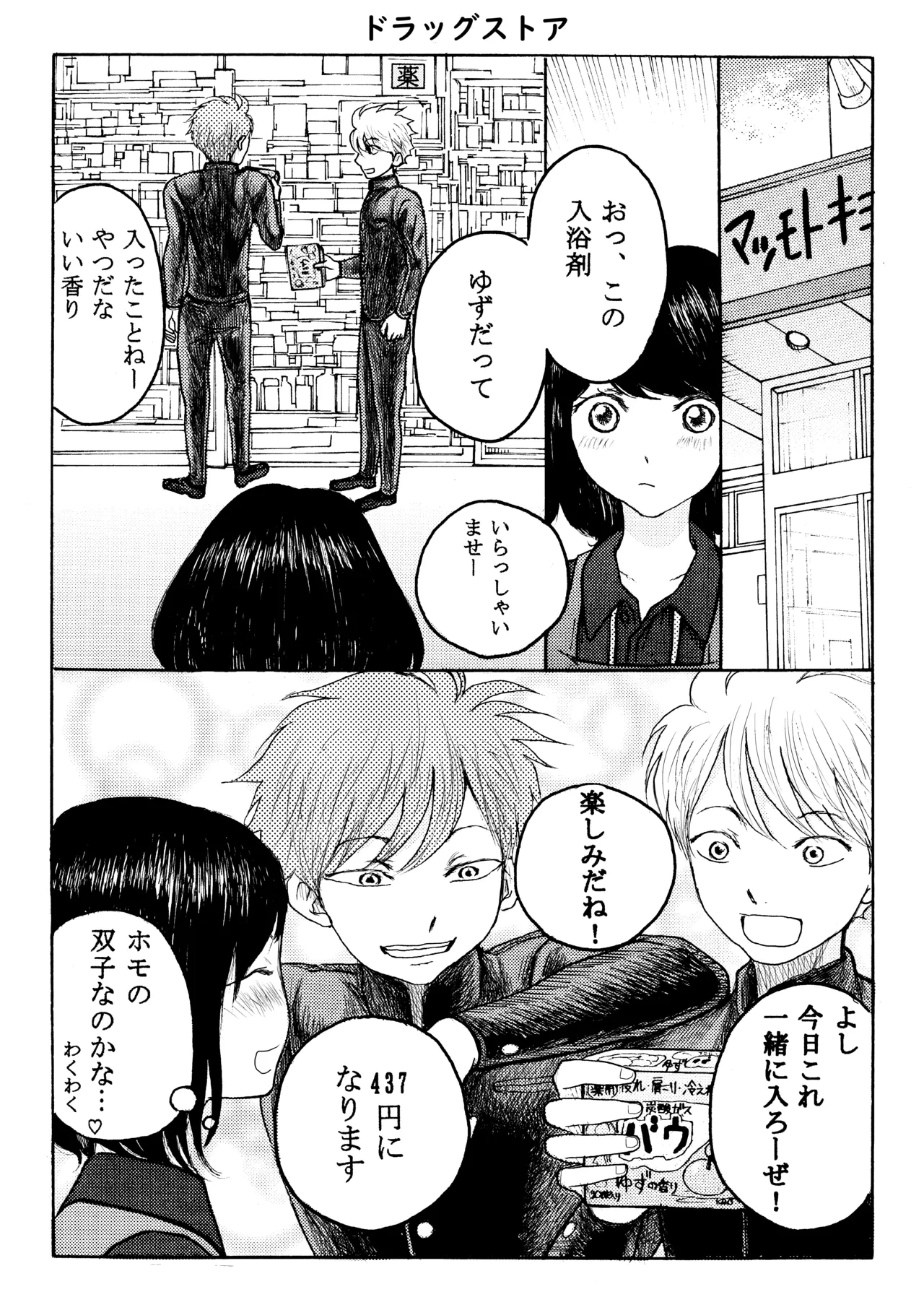 หน้า 3
