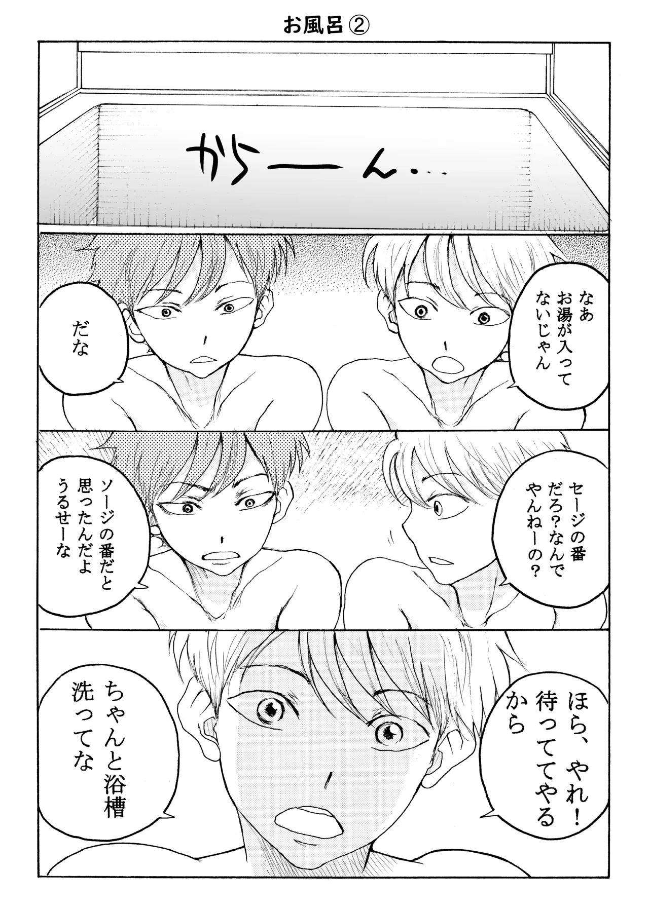 หน้า 6