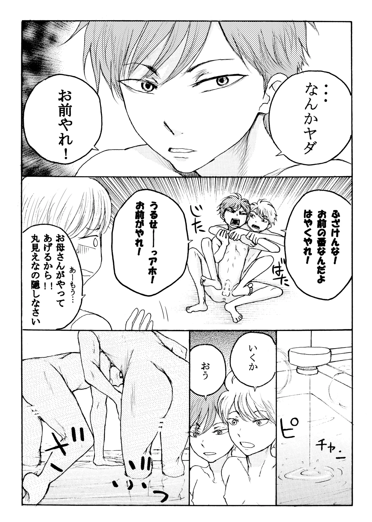 หน้า 7