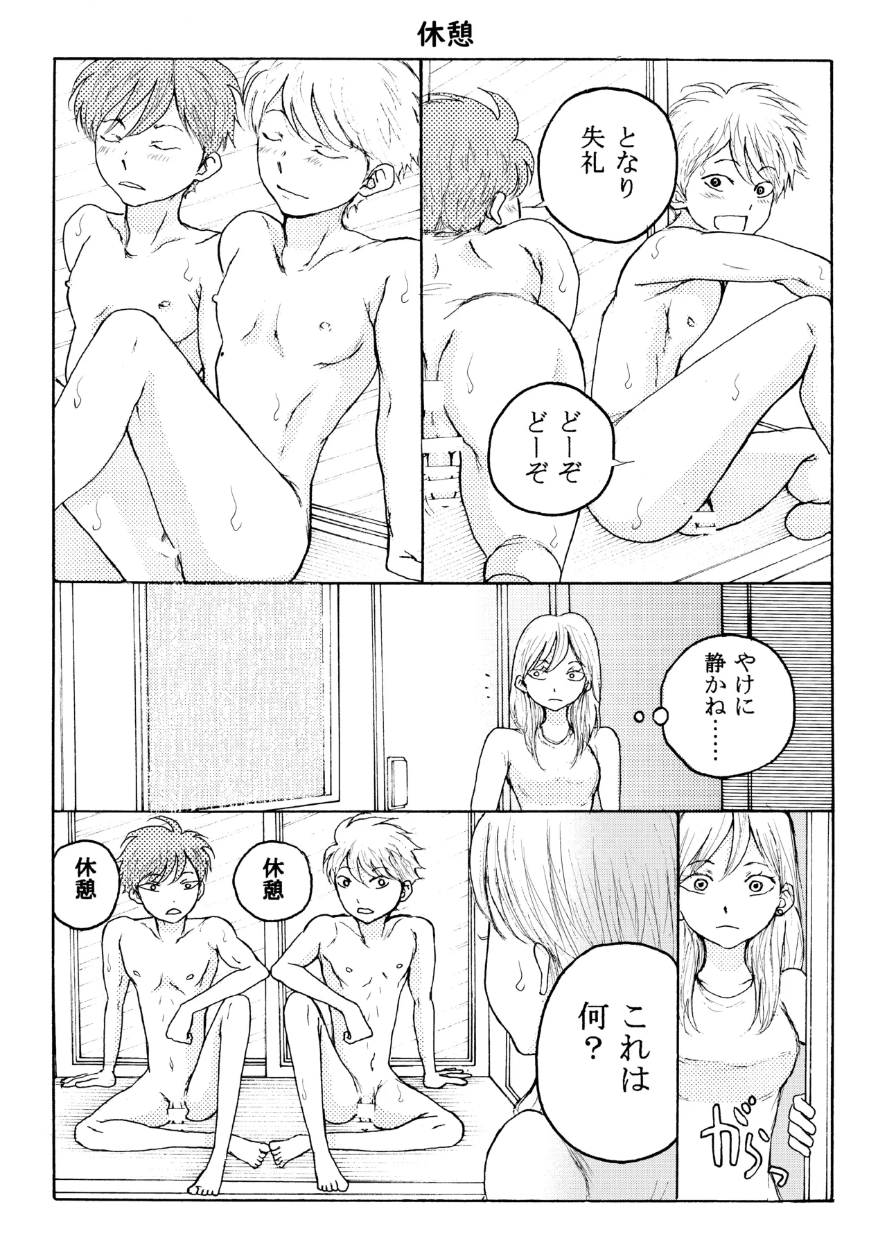 หน้า 10