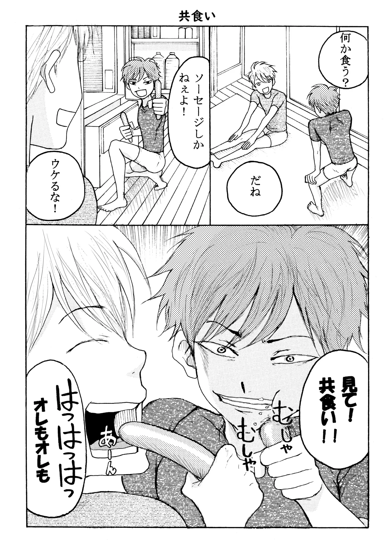 หน้า 14