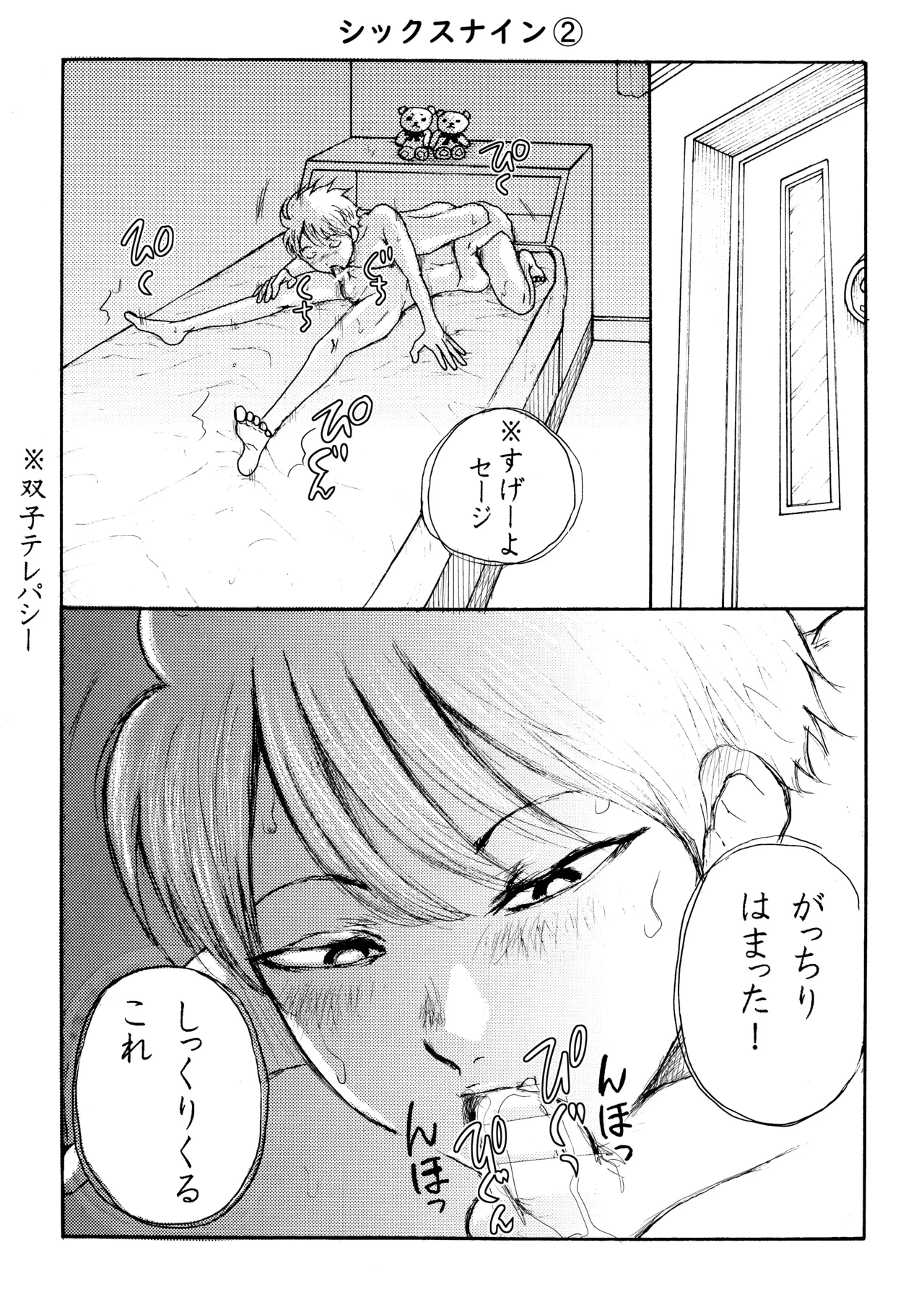หน้า 15