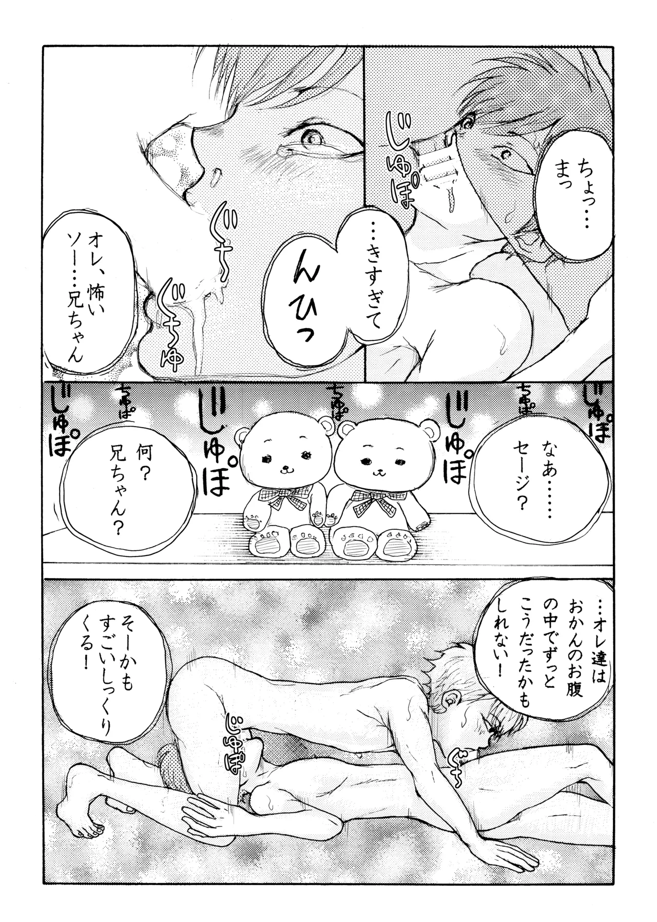 หน้า 16