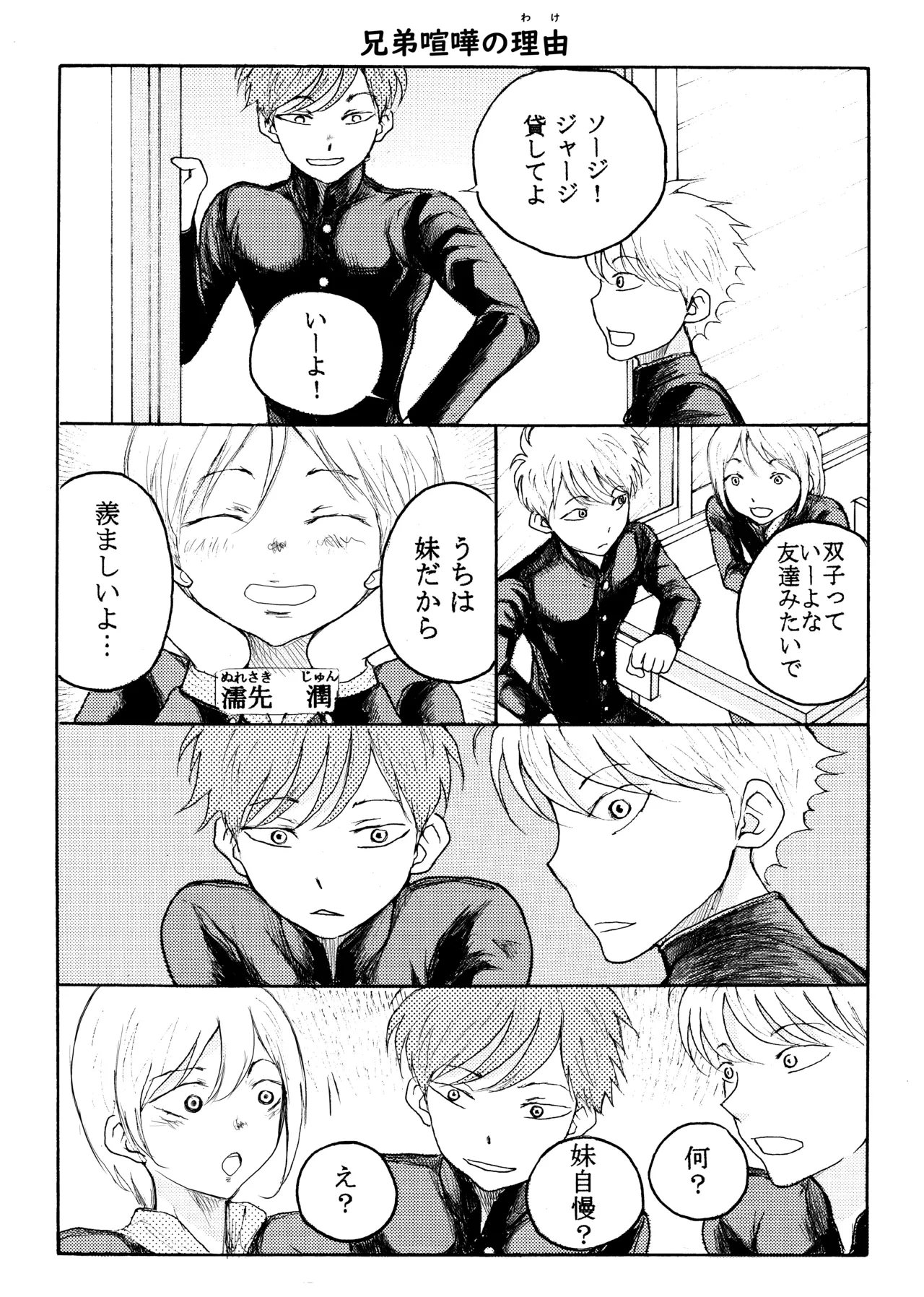 หน้า 20