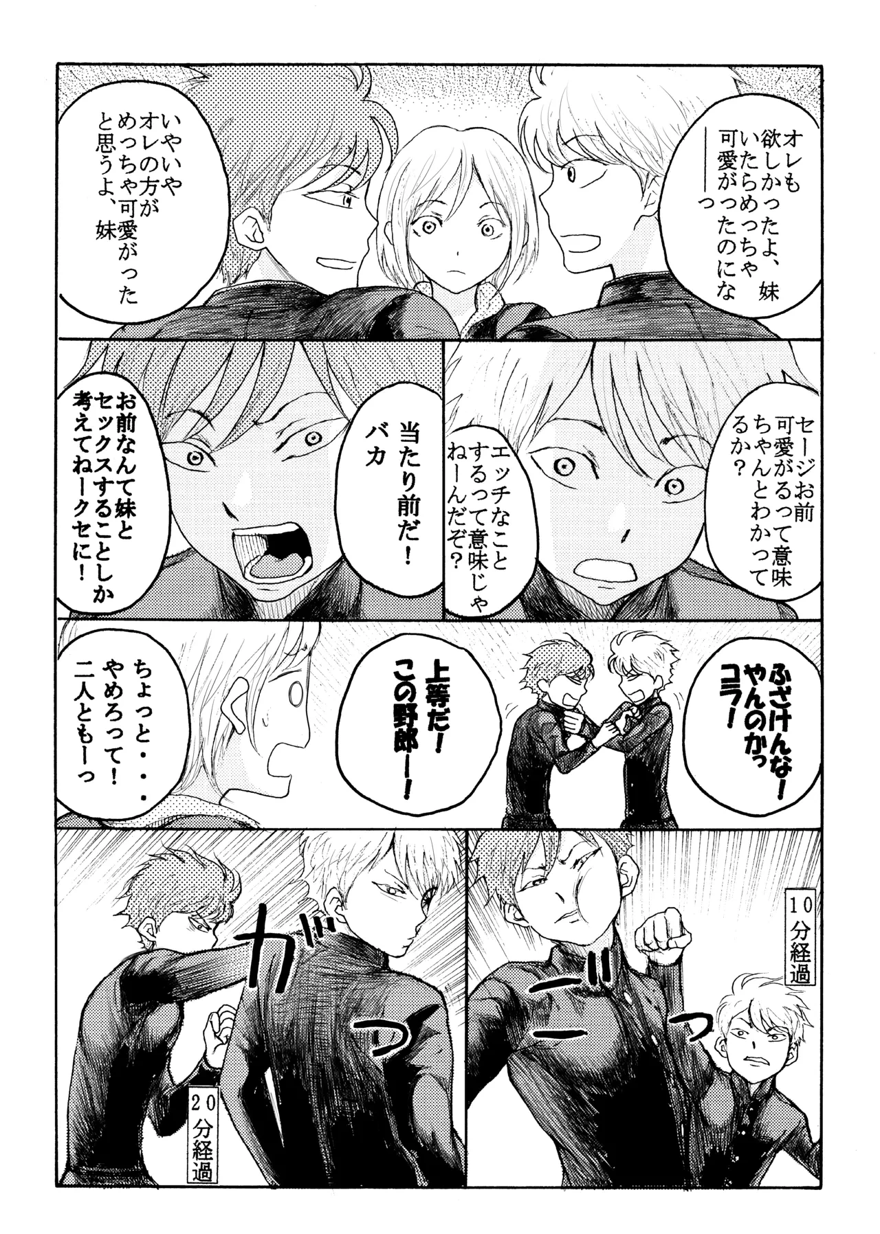 หน้า 21