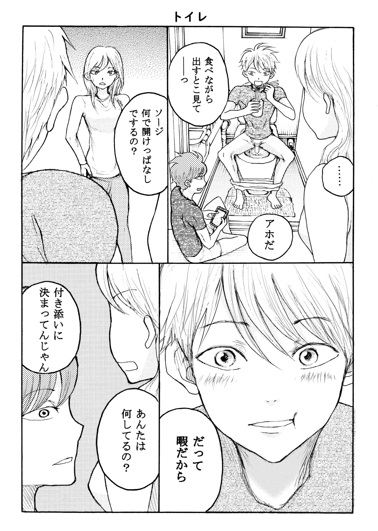 หน้า 24