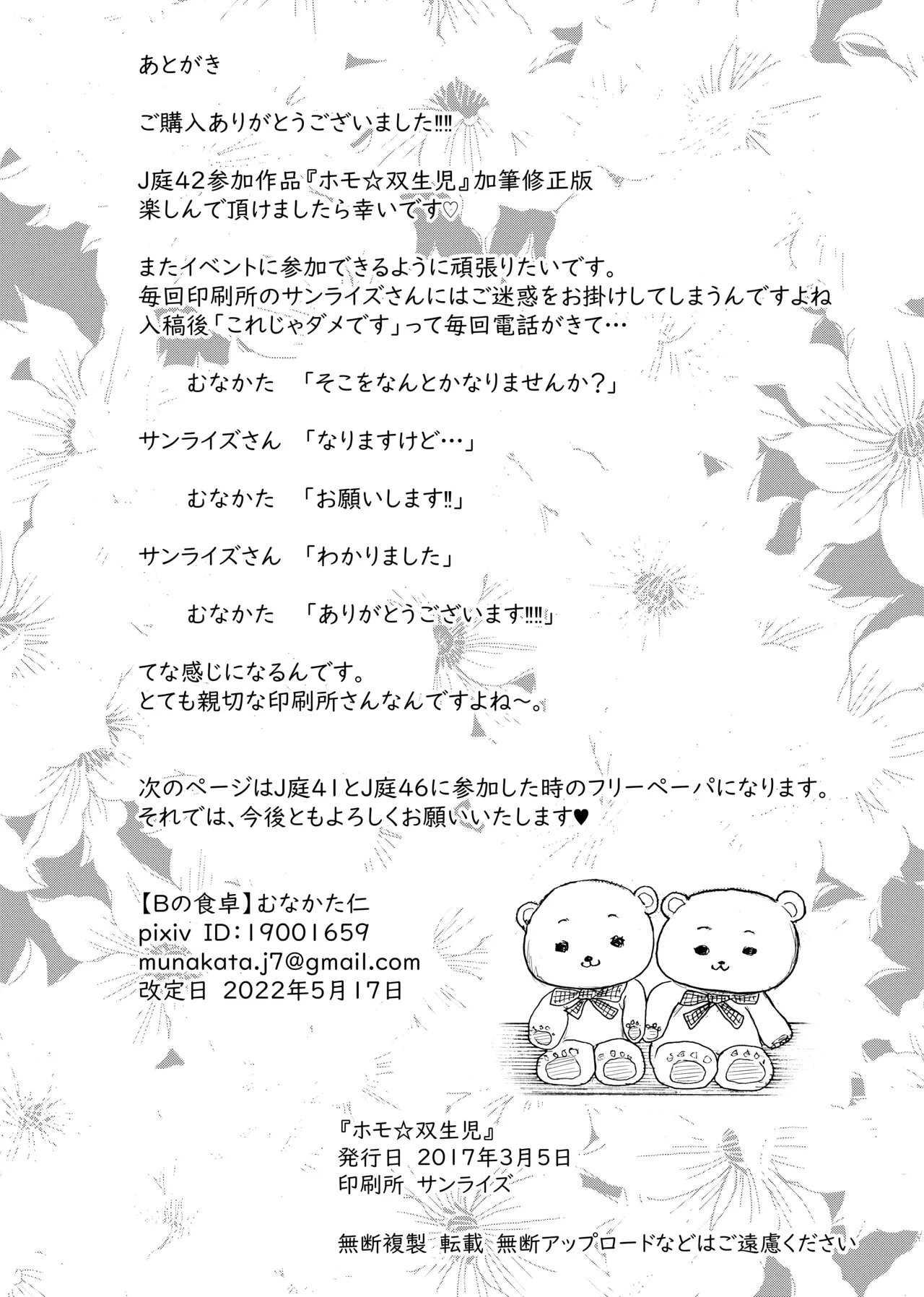 หน้า 27