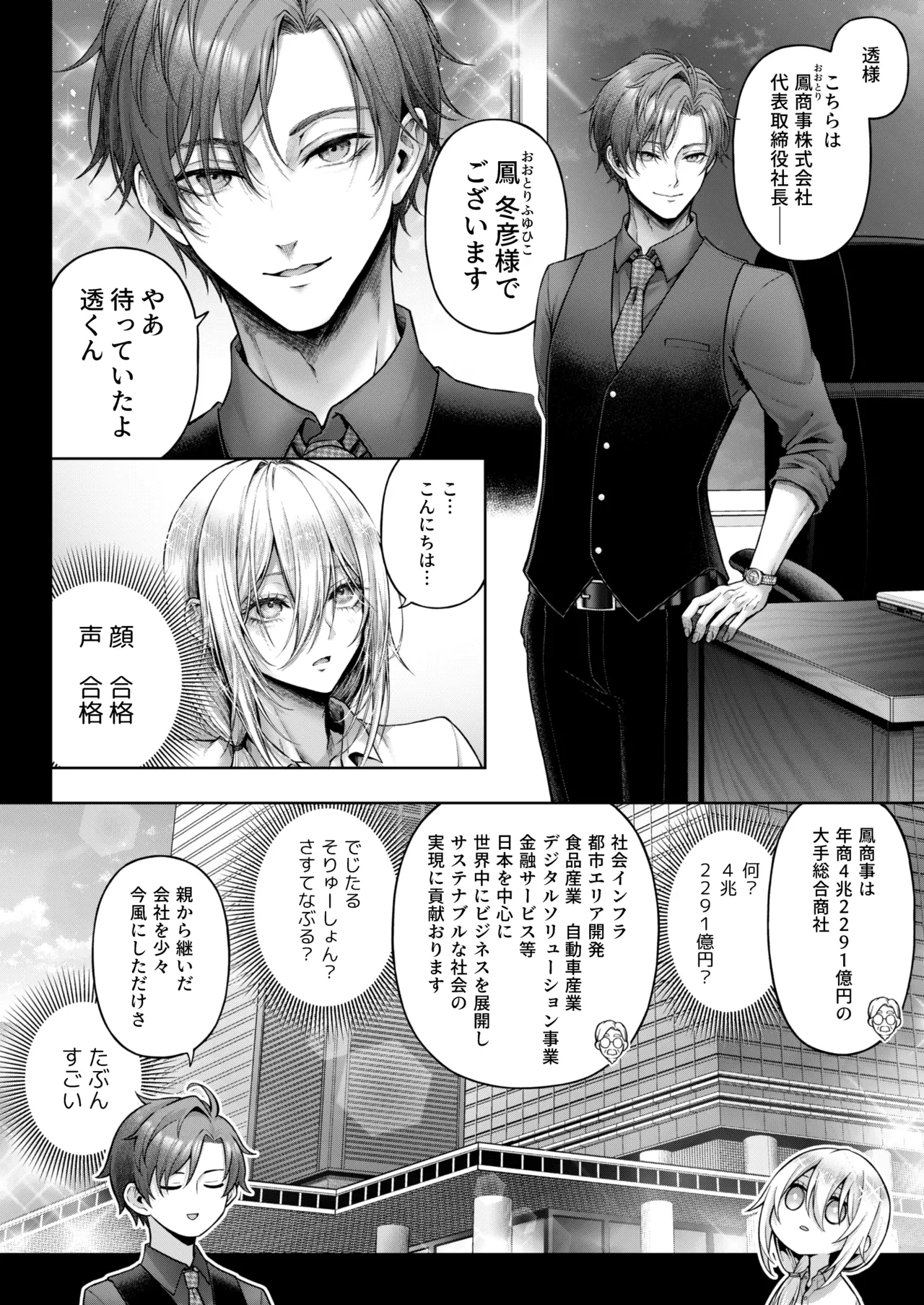 หน้า 15