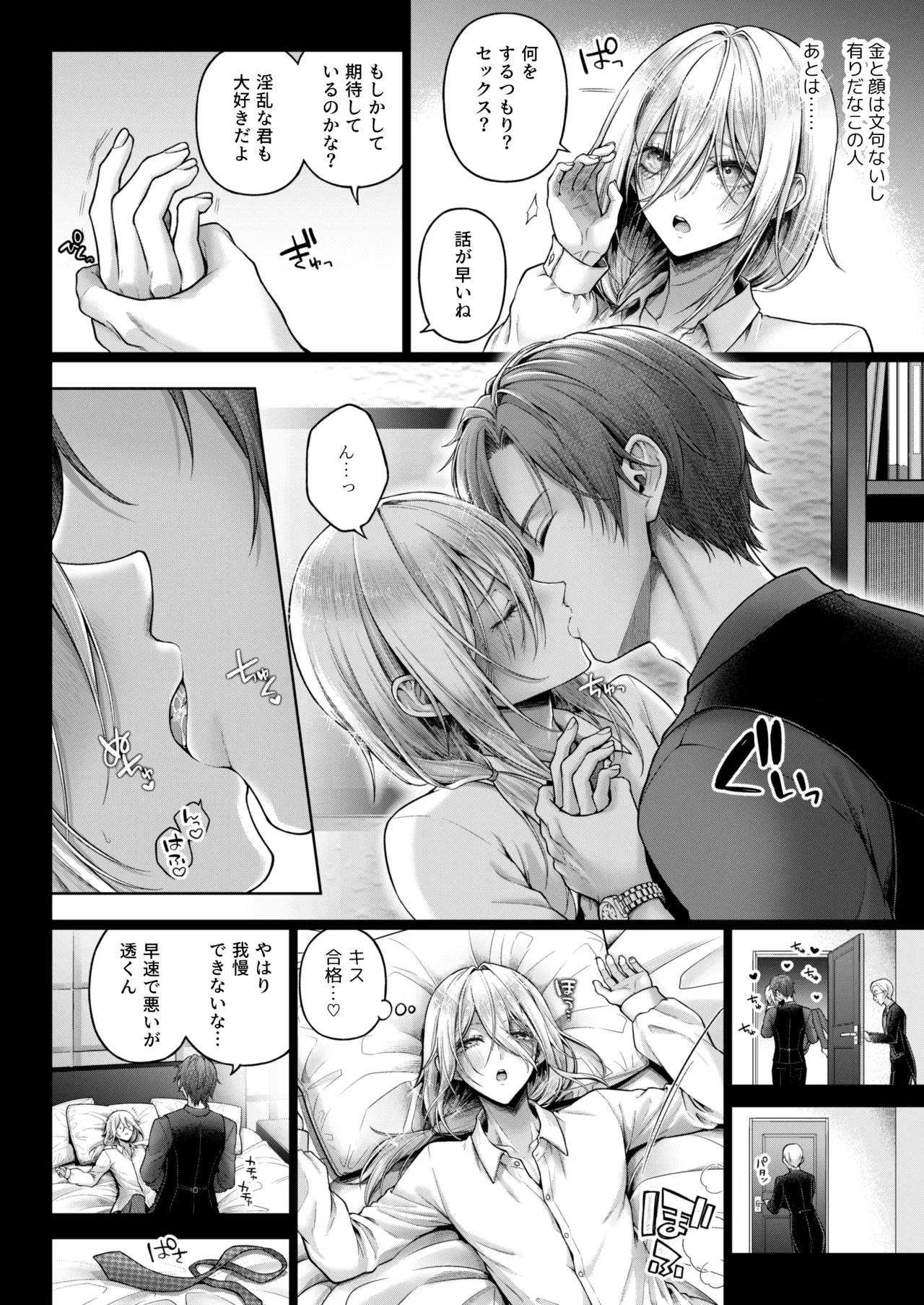 หน้า 17