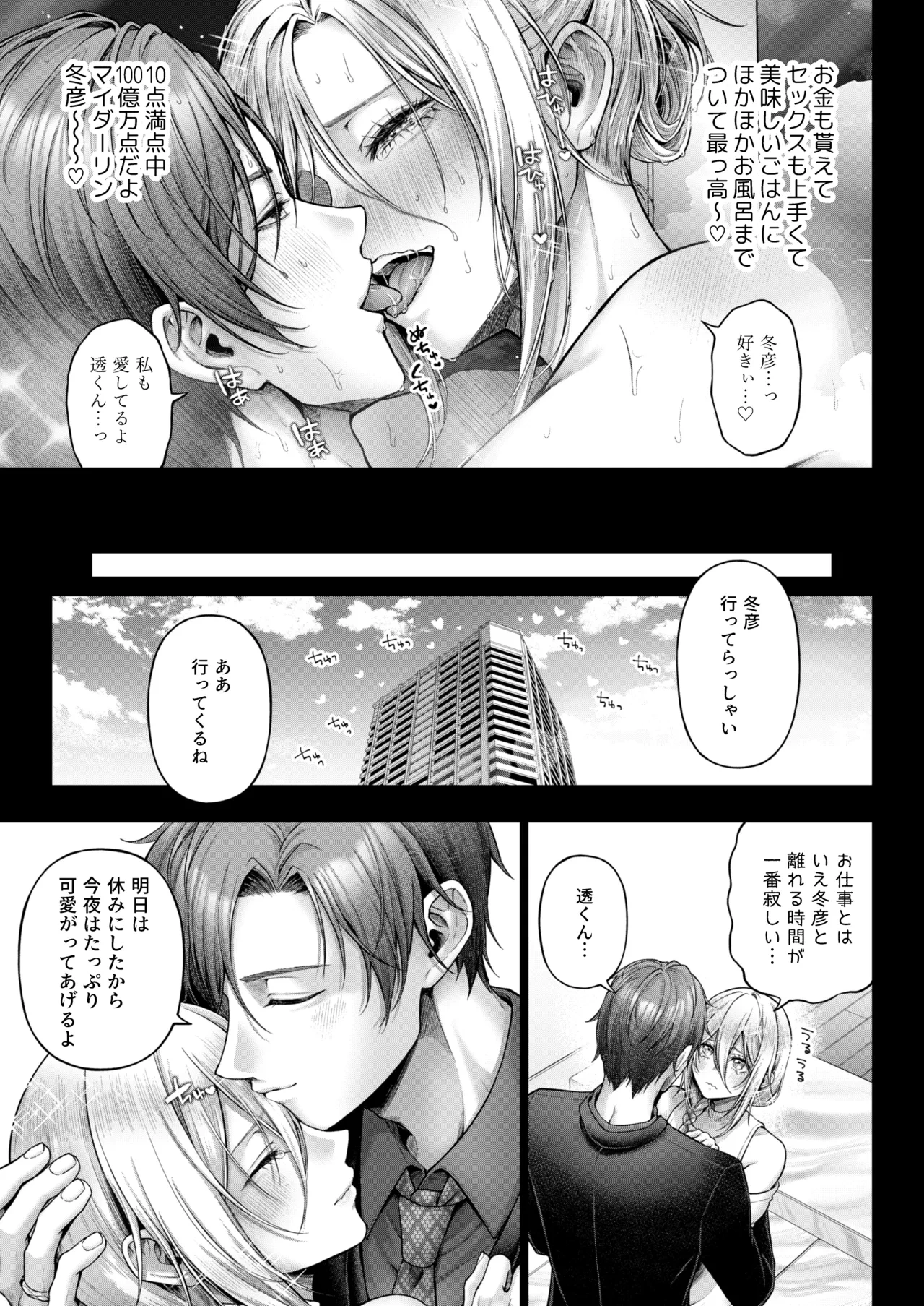 หน้า 30