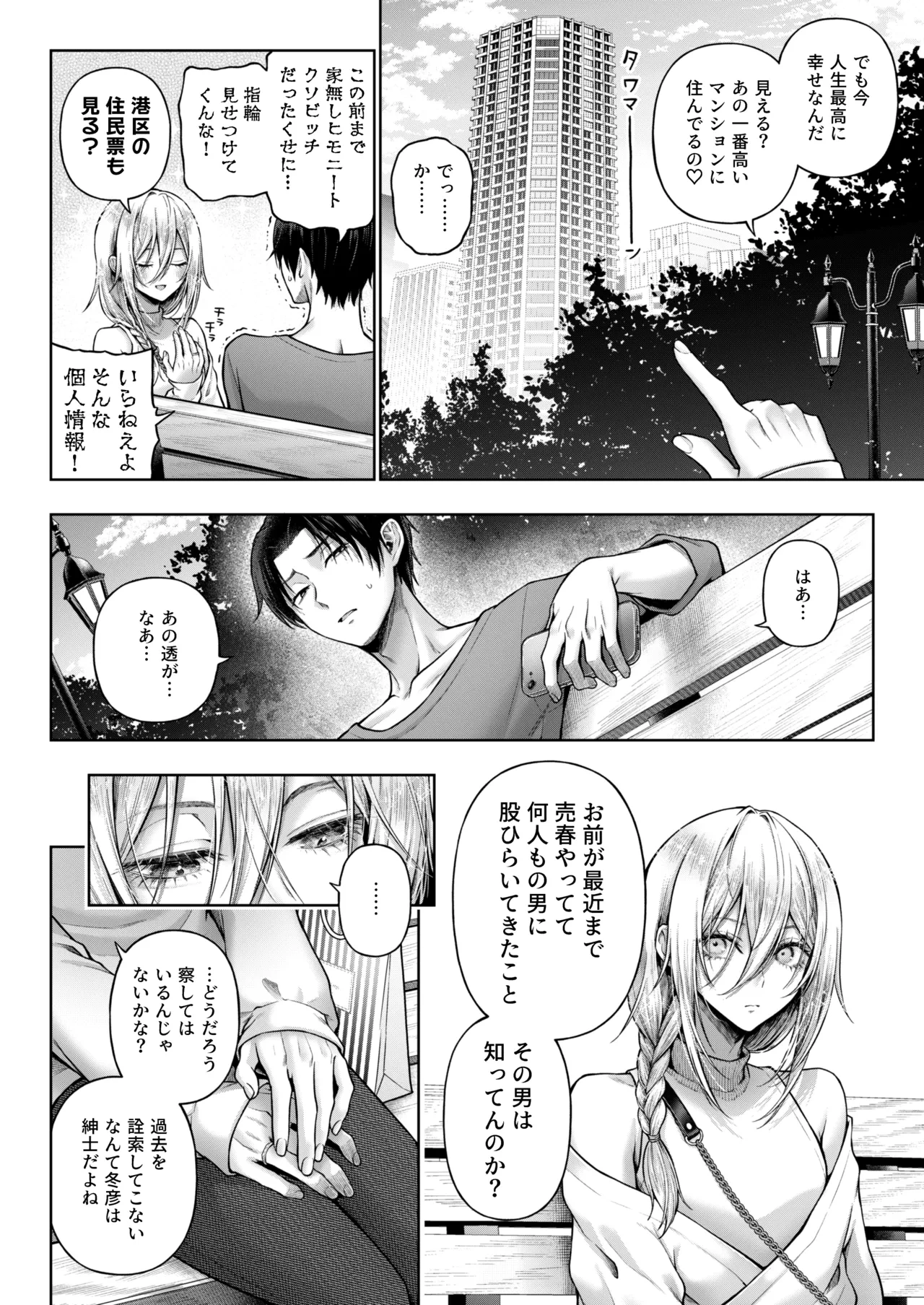 หน้า 33