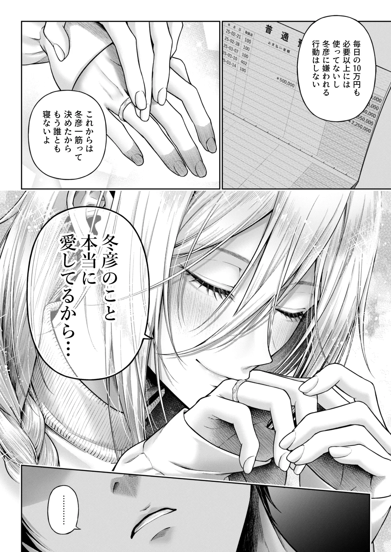 หน้า 35