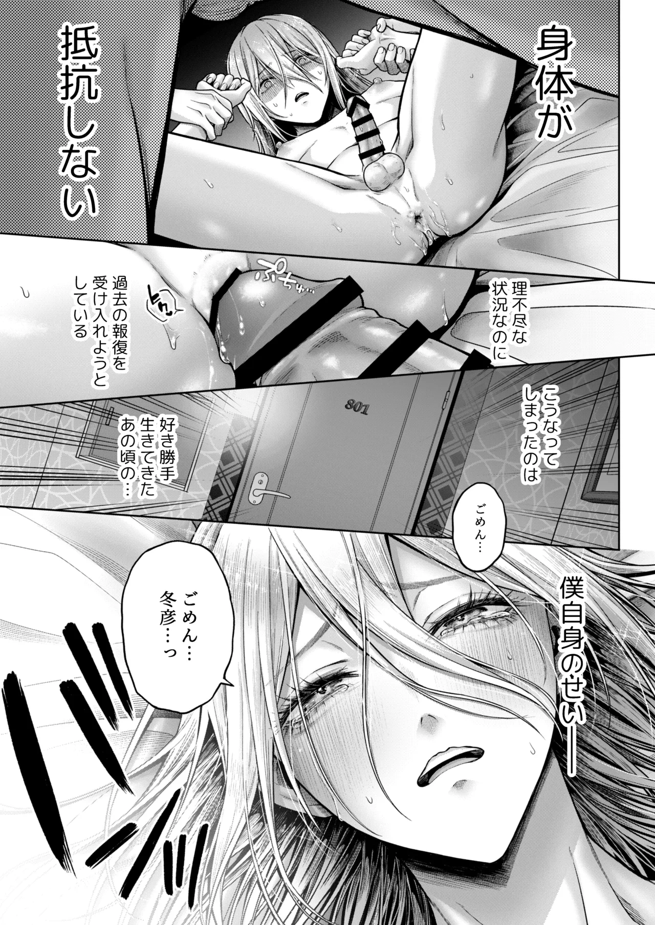 หน้า 52