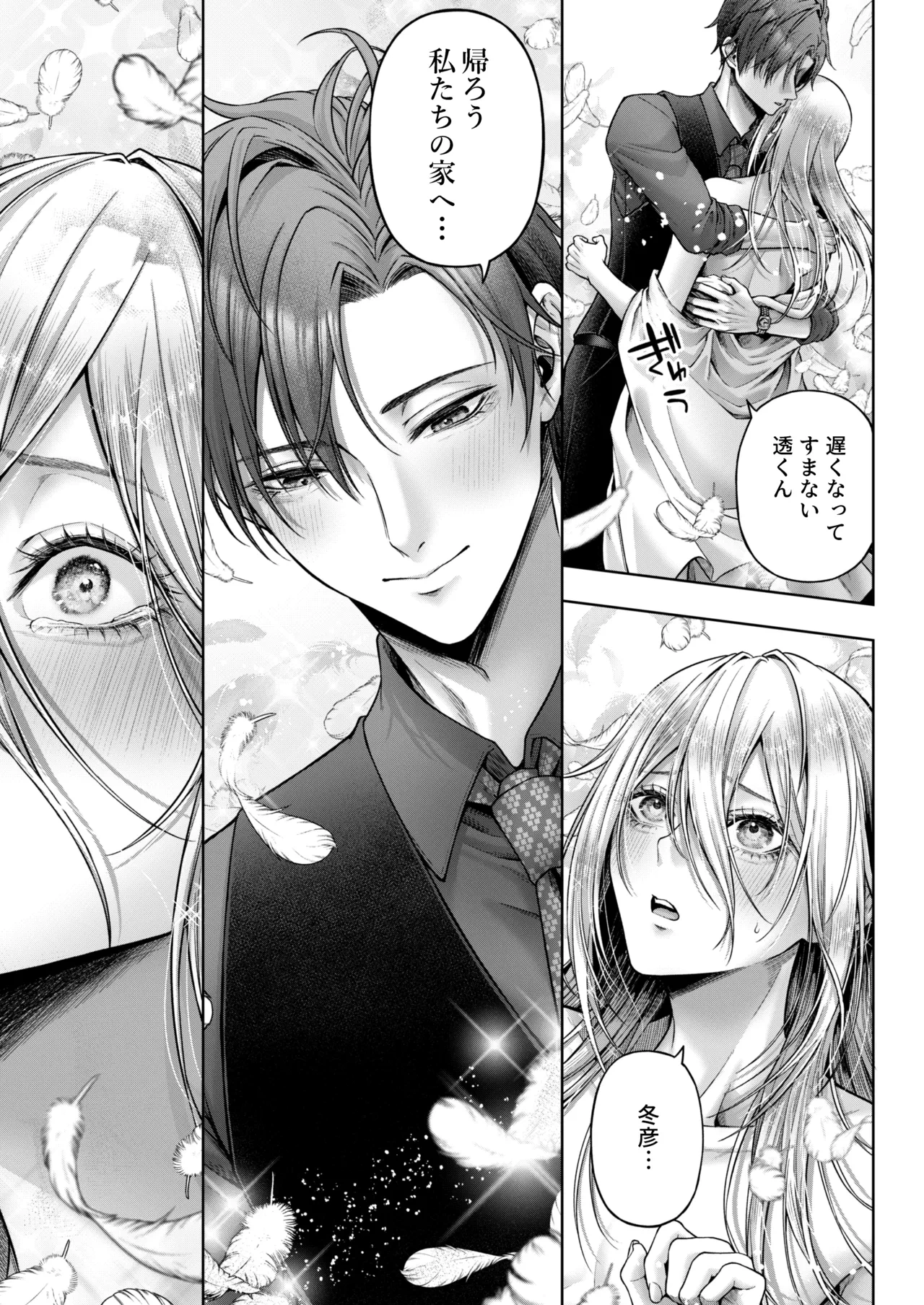 หน้า 58