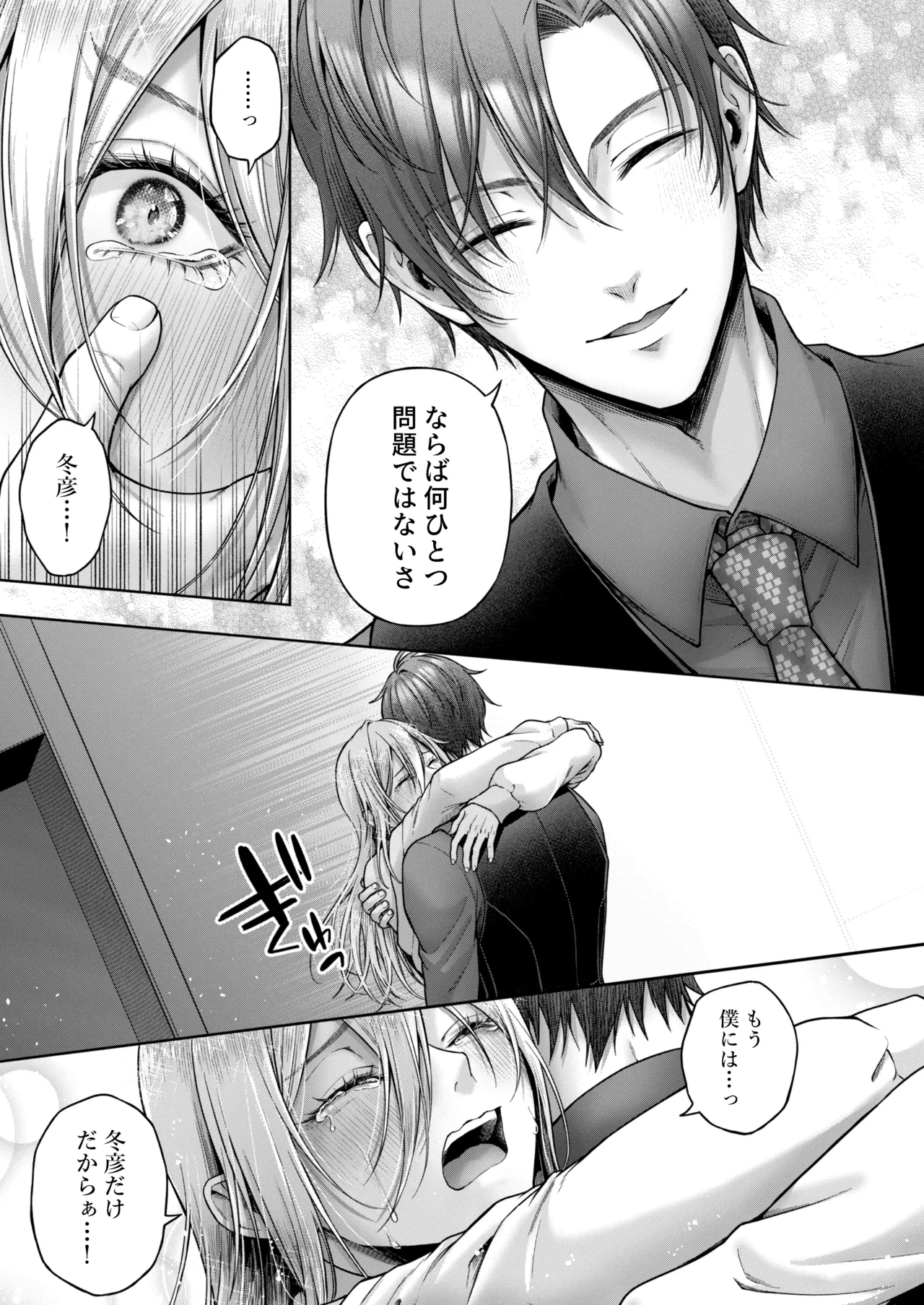 หน้า 66