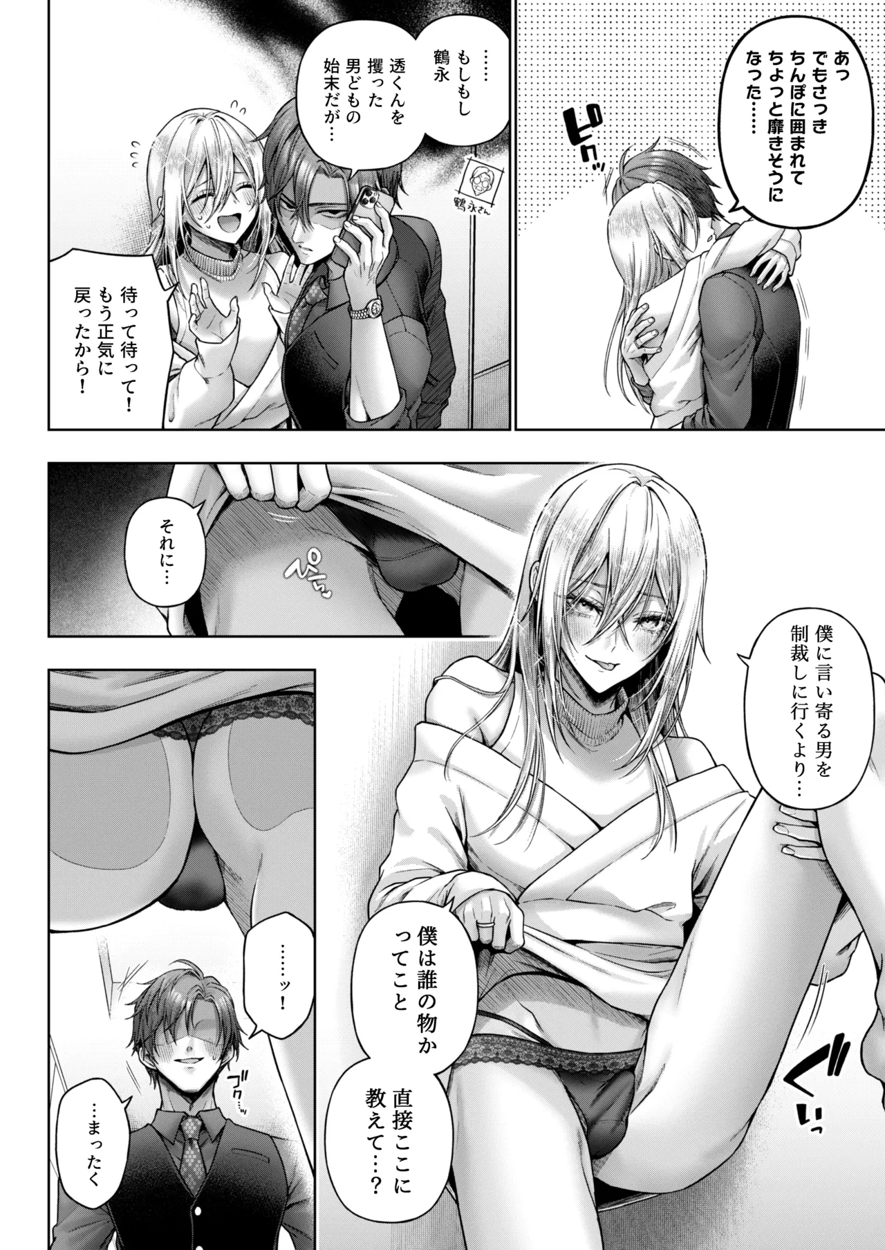 หน้า 67
