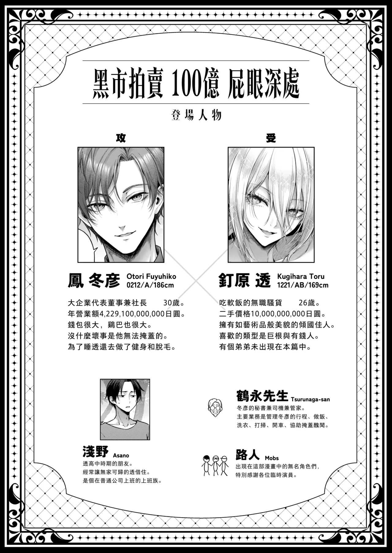 หน้า 3