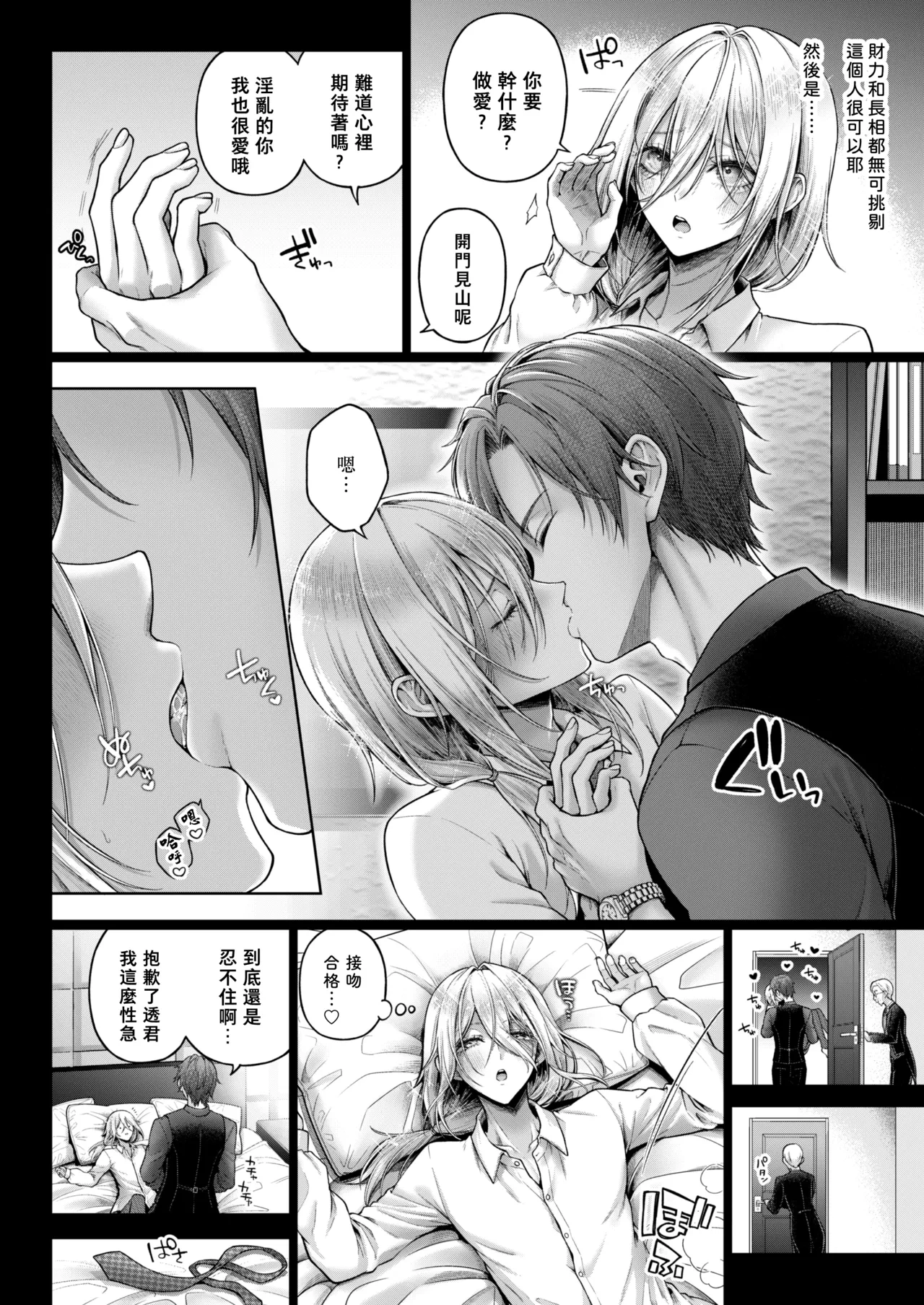 หน้า 17