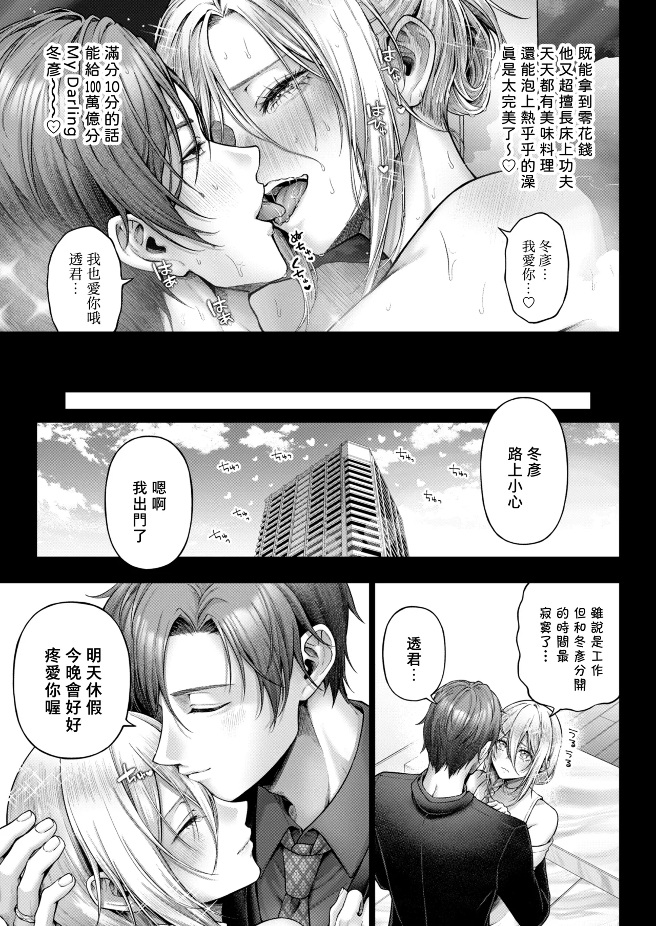 หน้า 30