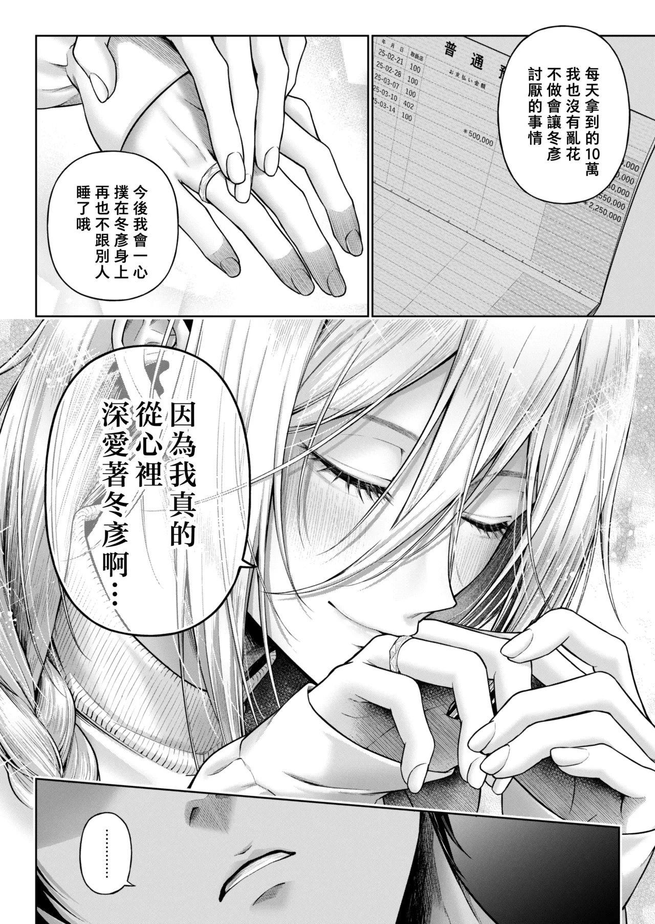 หน้า 35