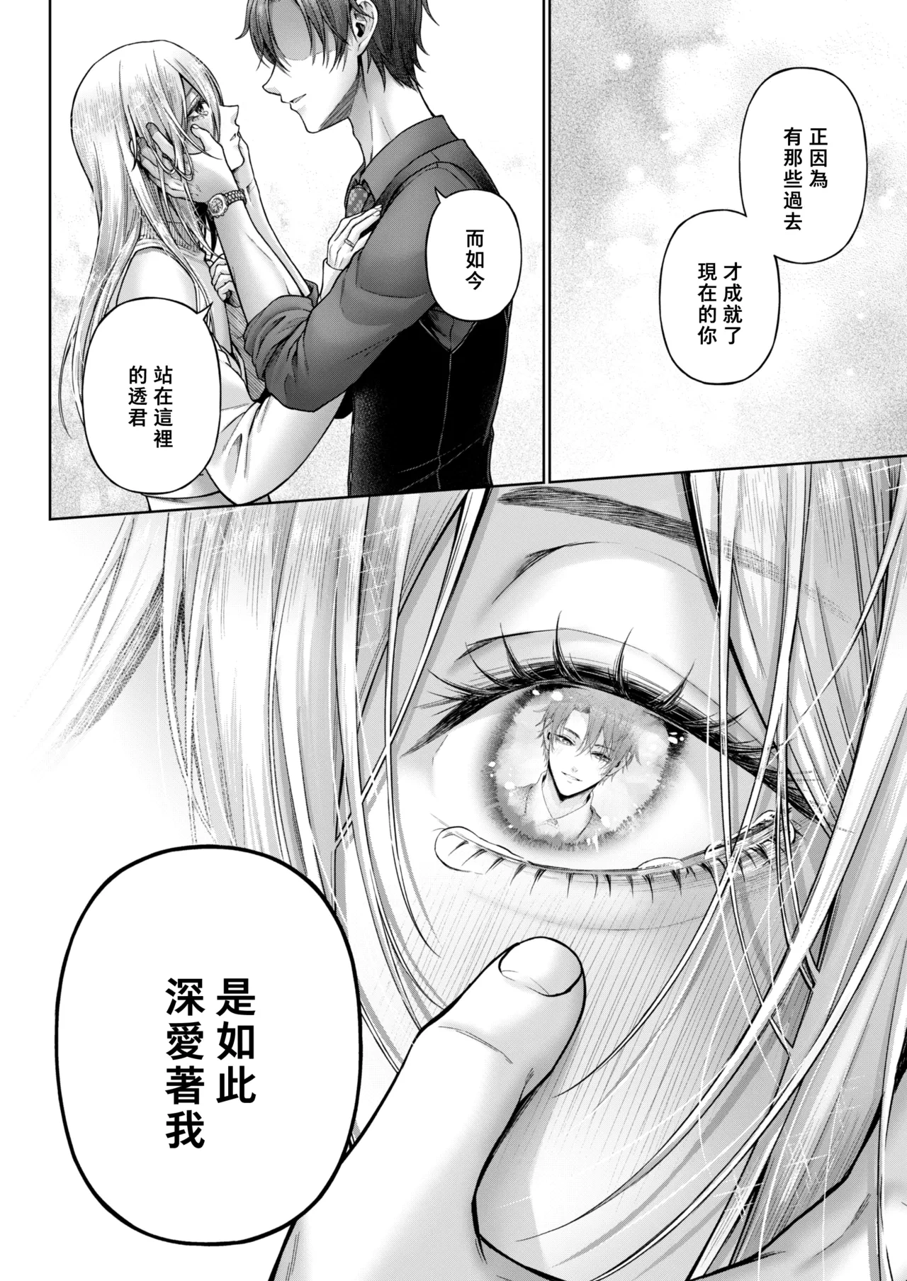 หน้า 65