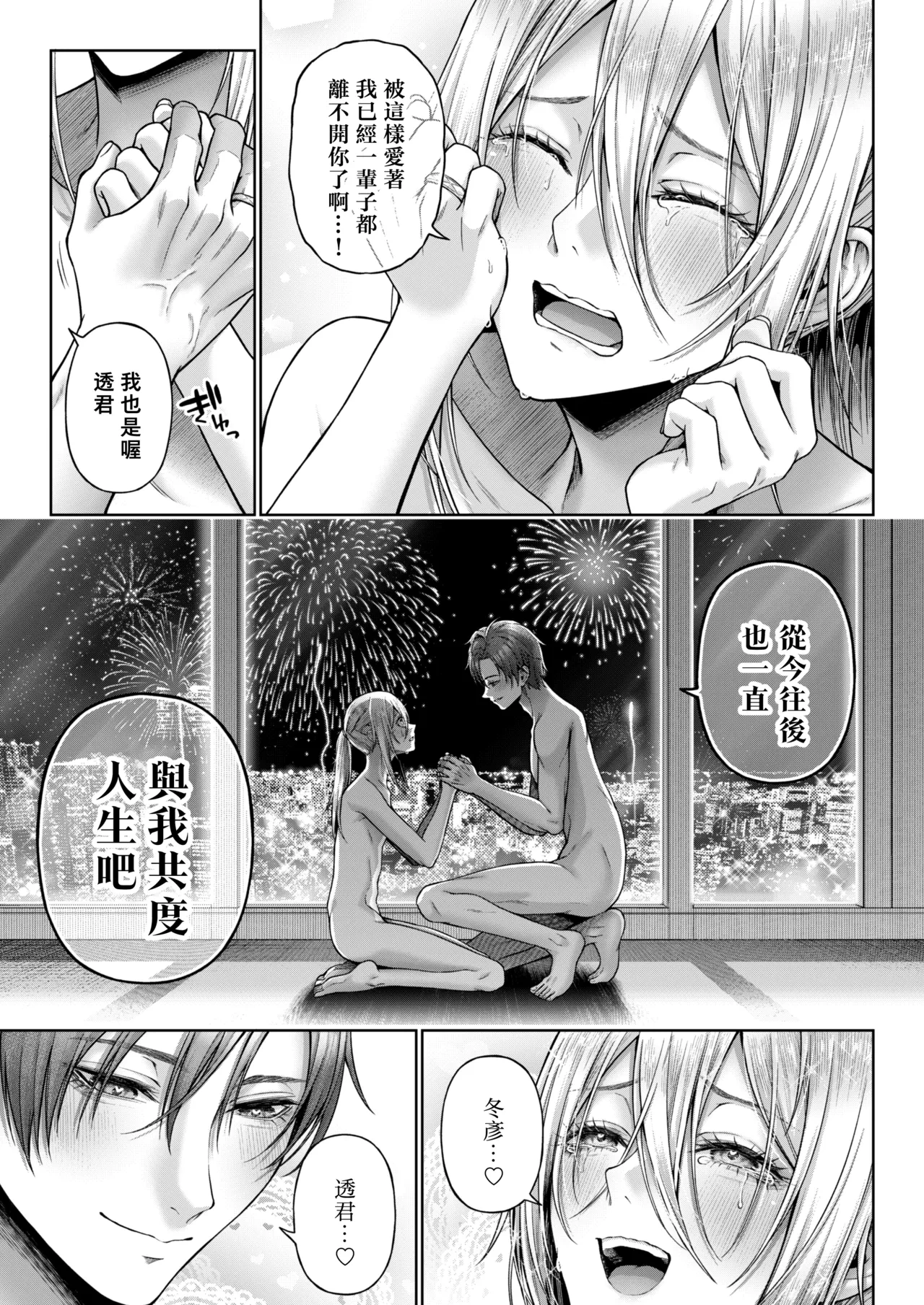 หน้า 91