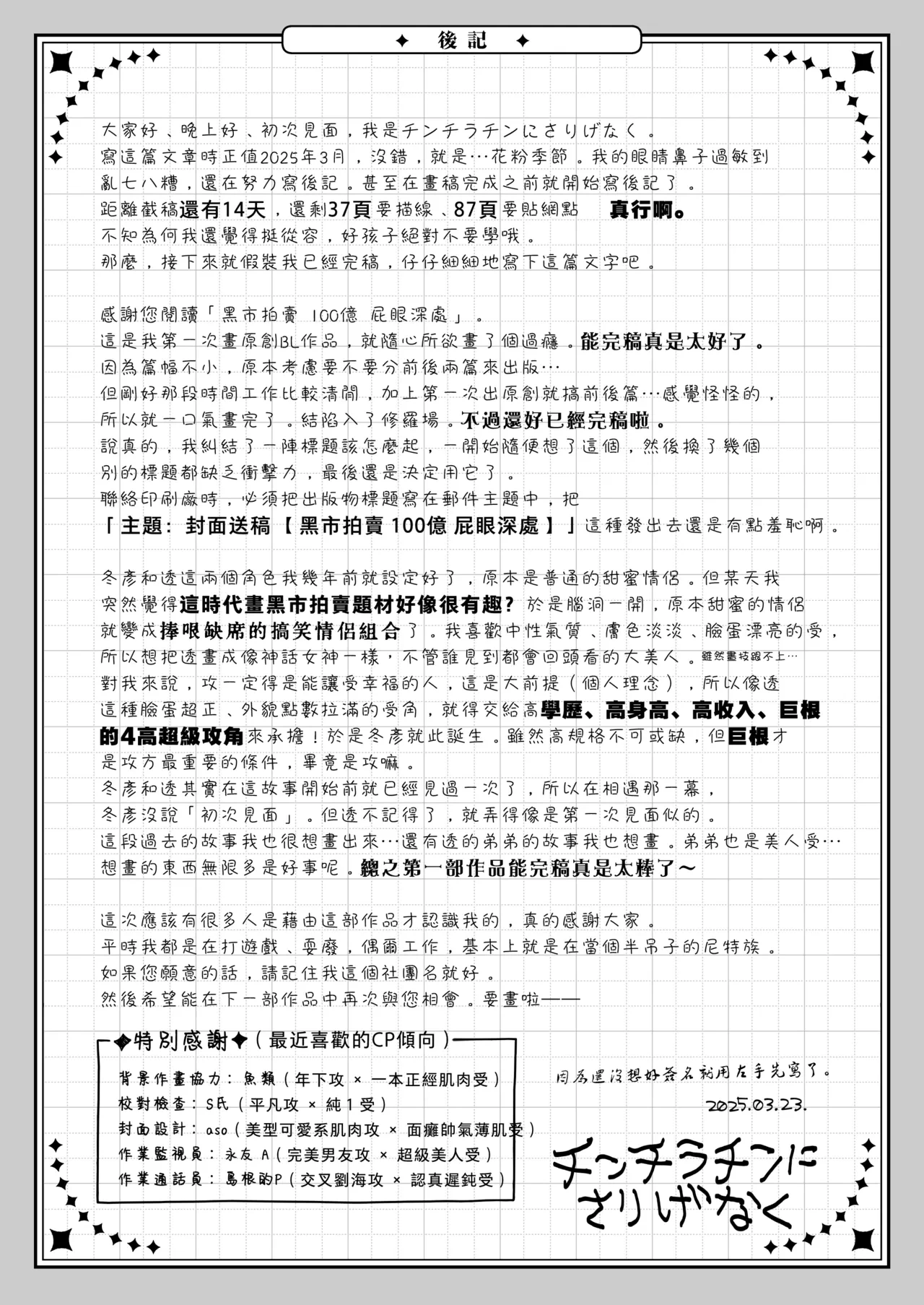 หน้า 95