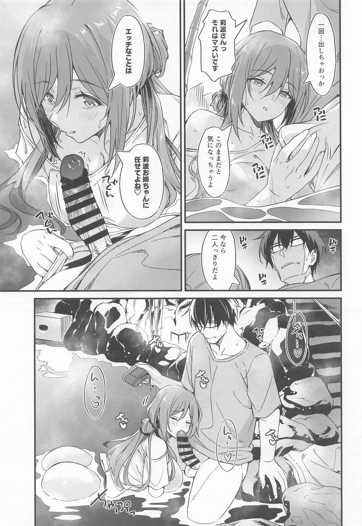 หน้า 6