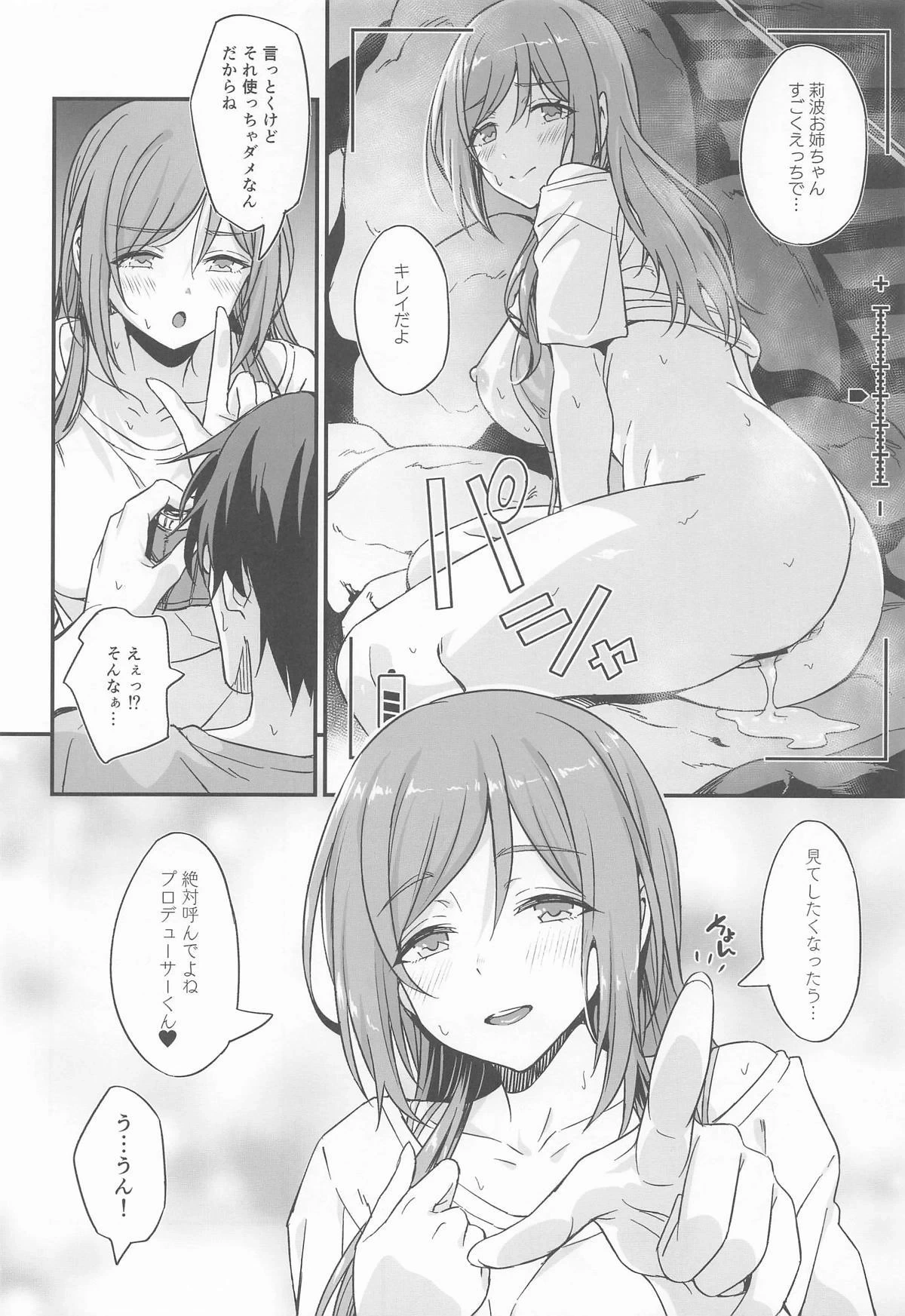 หน้า 27