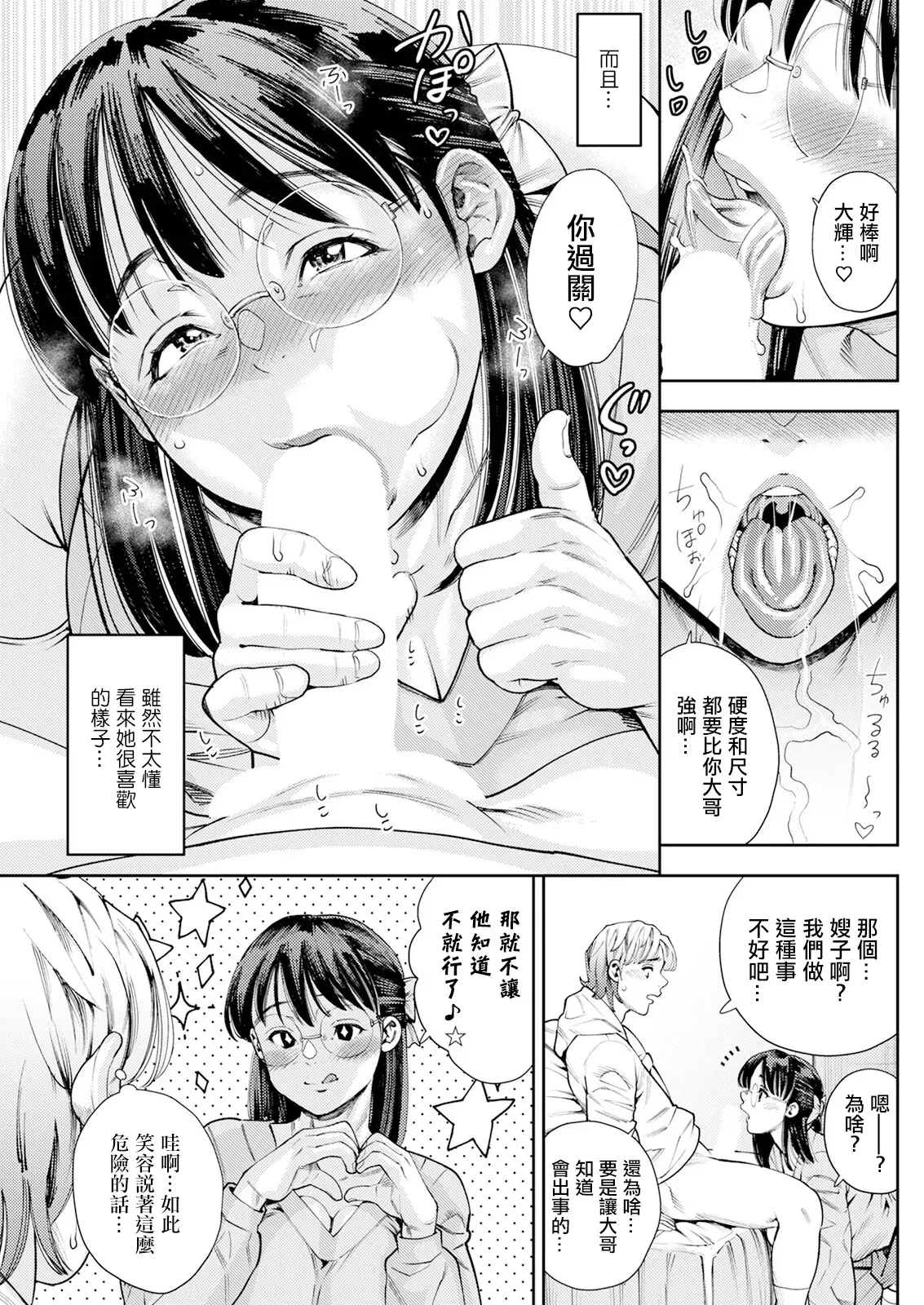หน้า 9