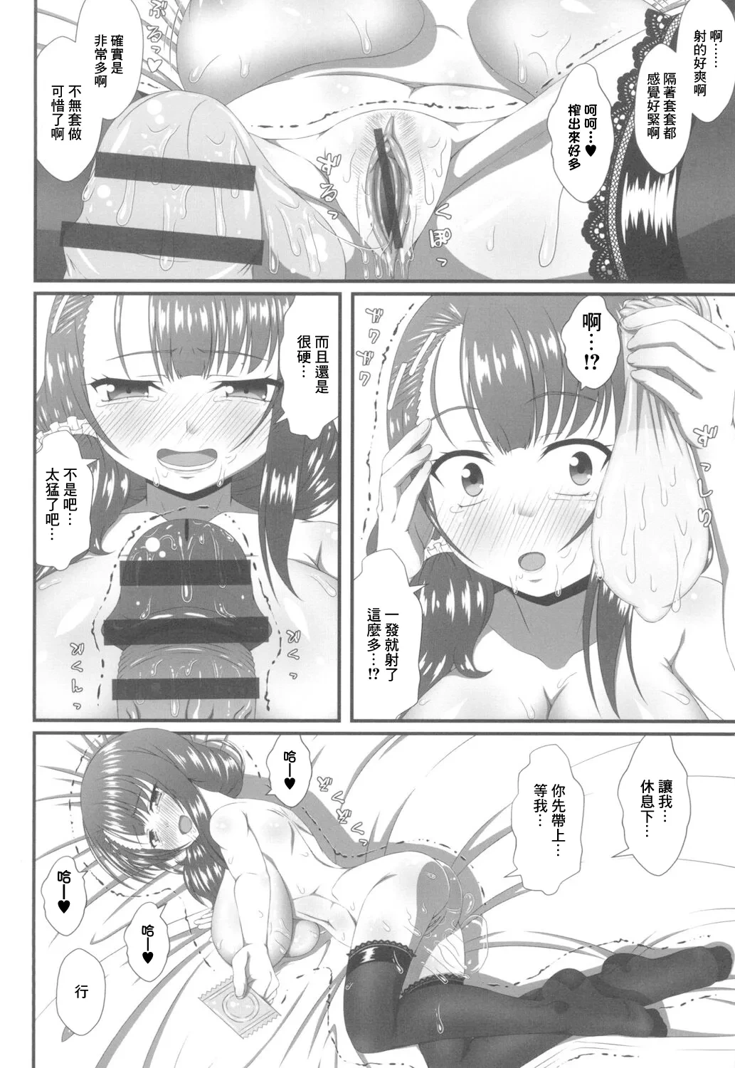 หน้า 12