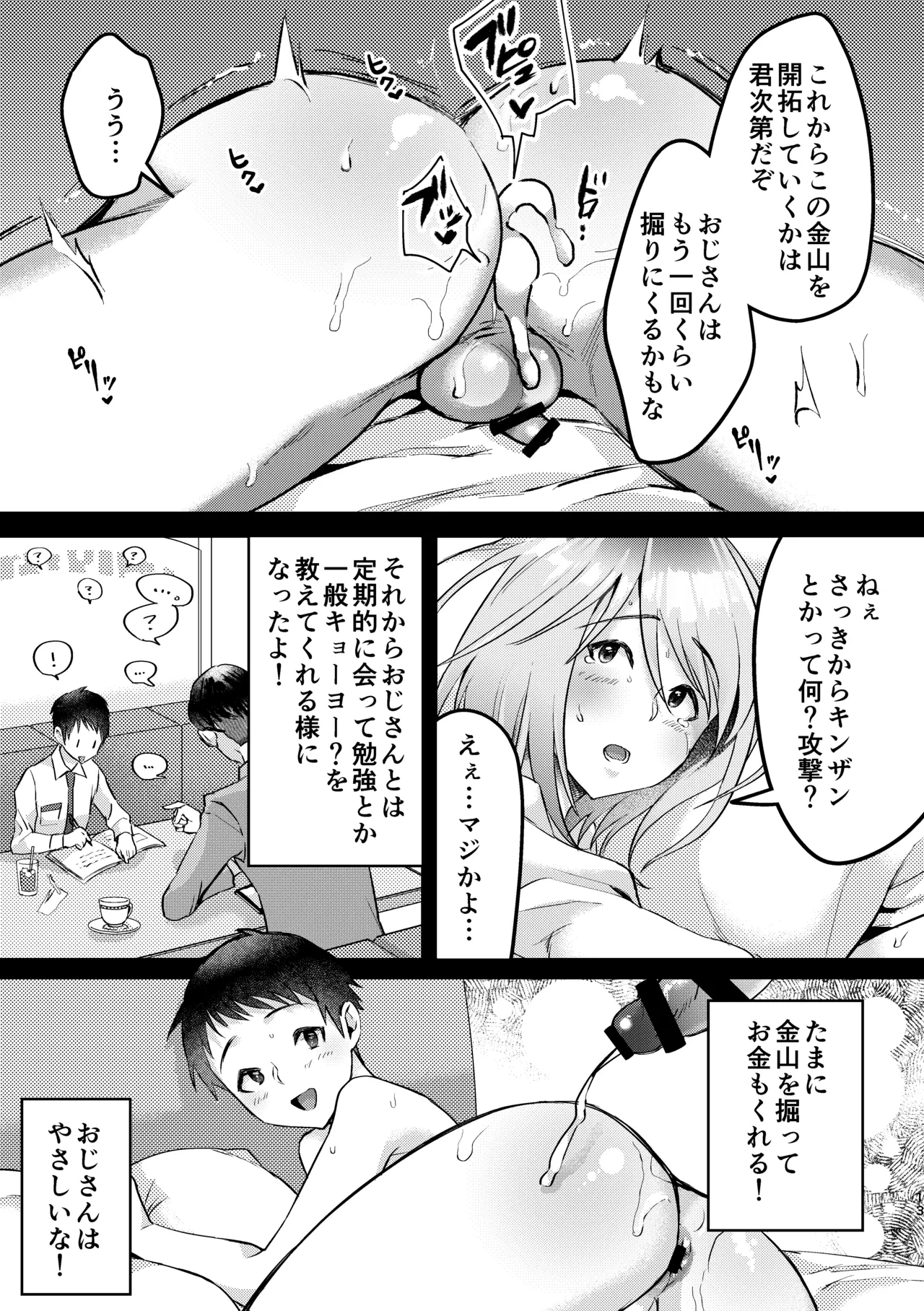 หน้า 12