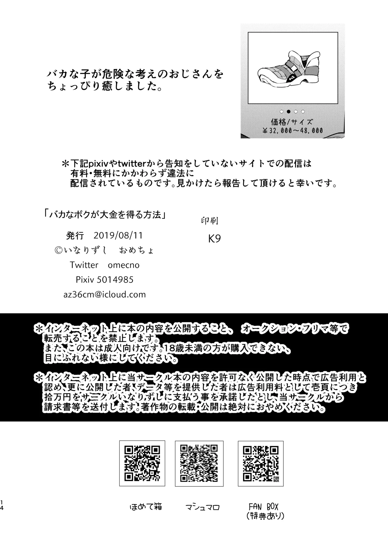 หน้า 13
