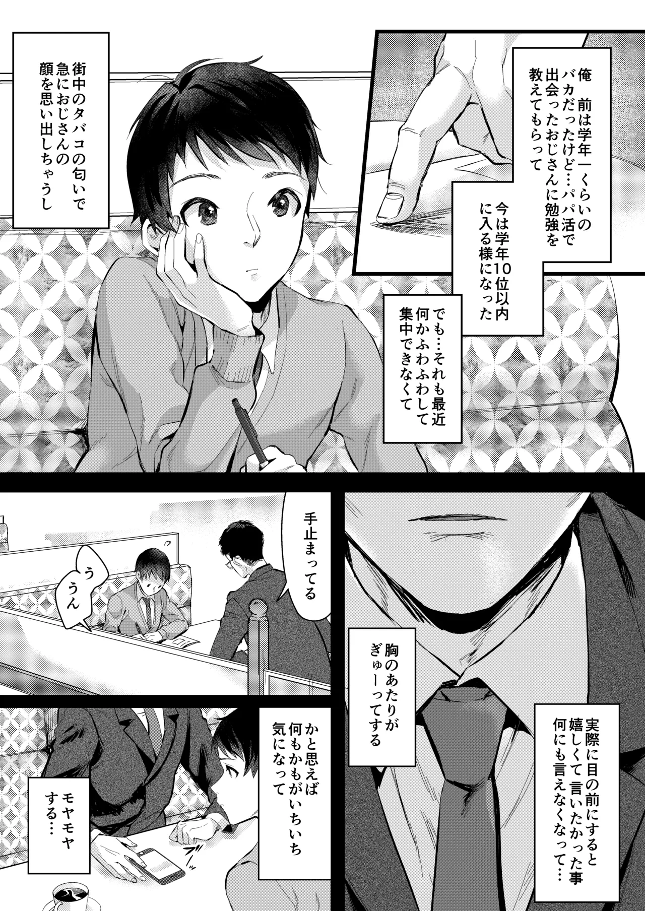 หน้า 15