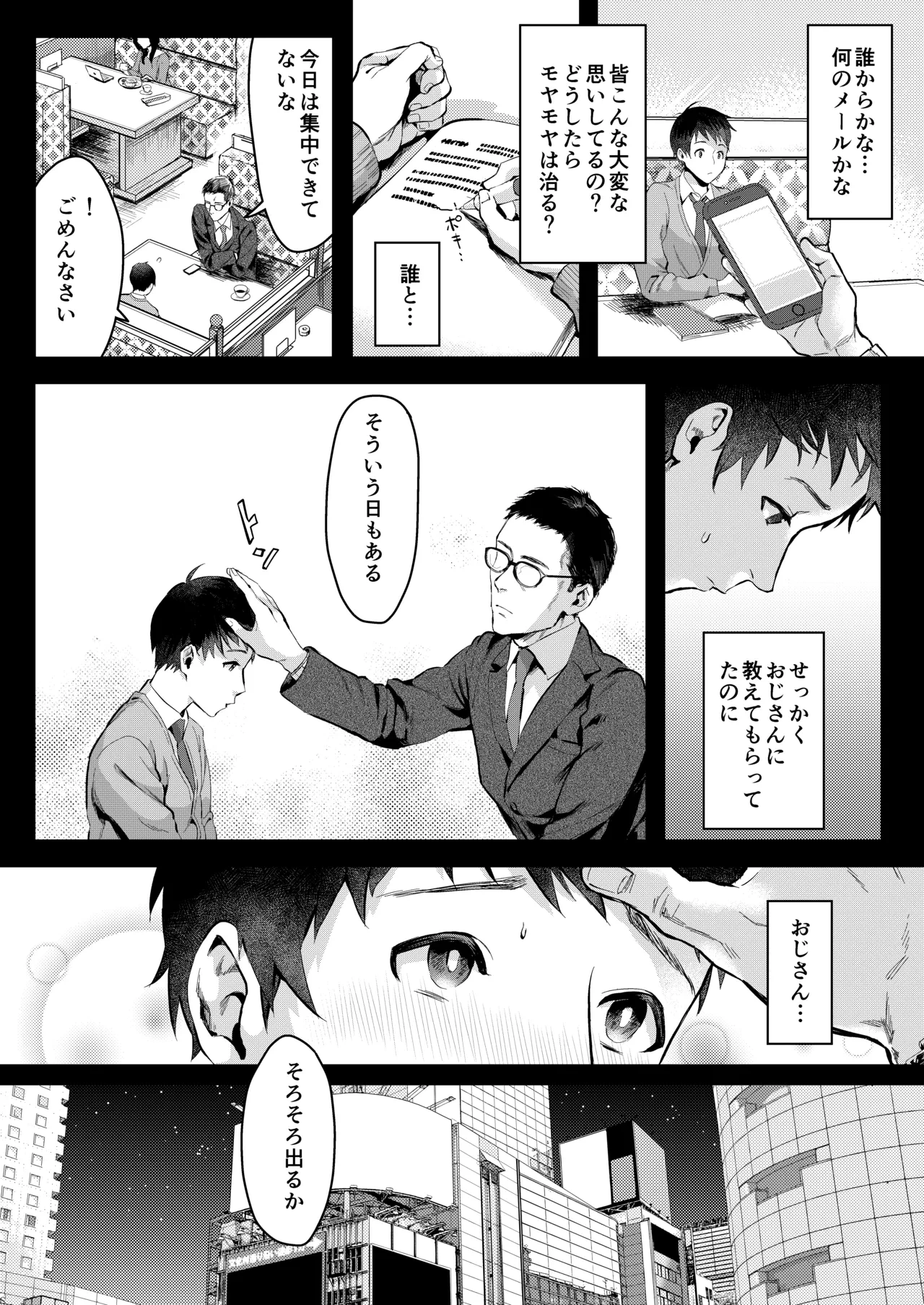 หน้า 16