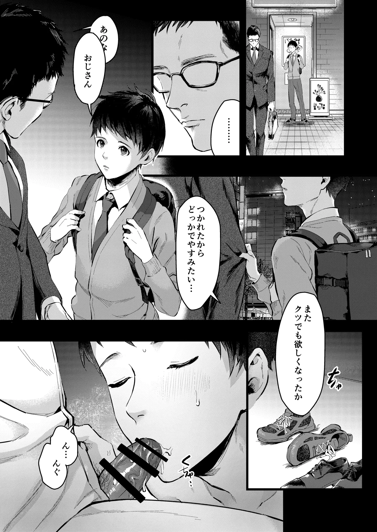 หน้า 17