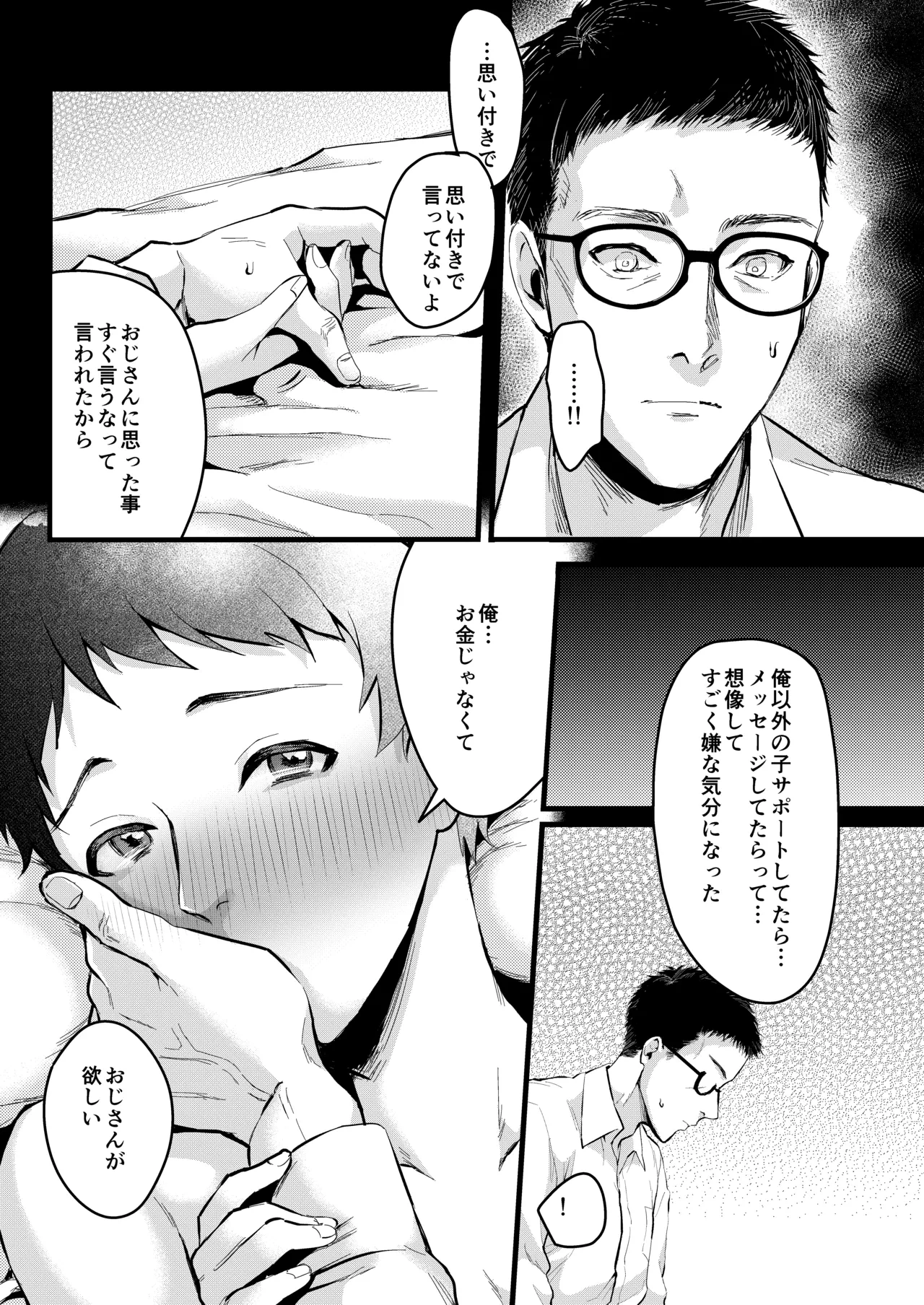 หน้า 21