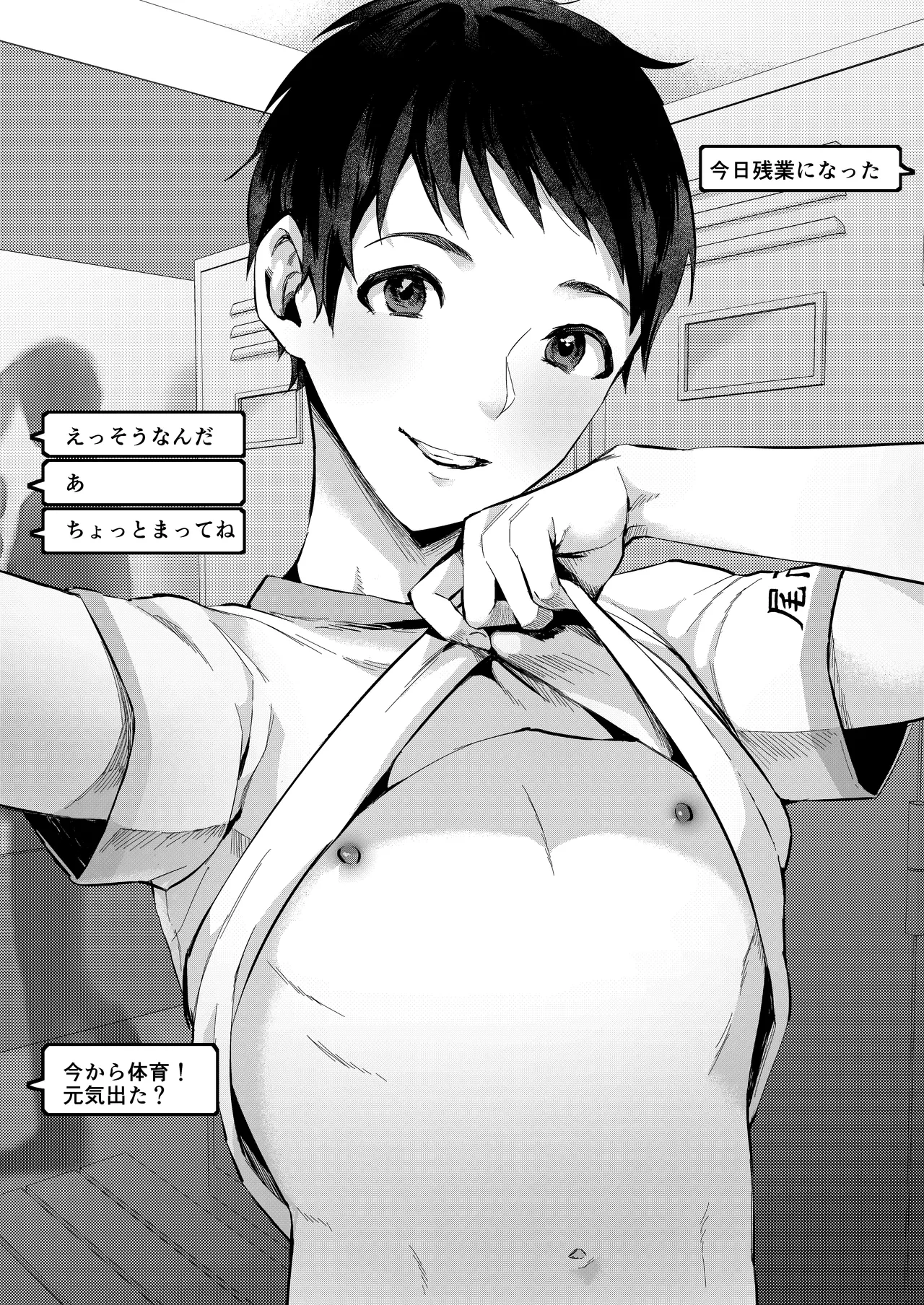 หน้า 32
