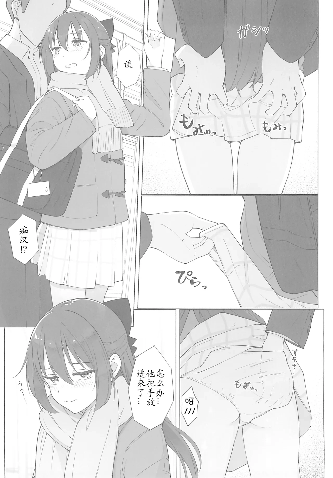 หน้า 6