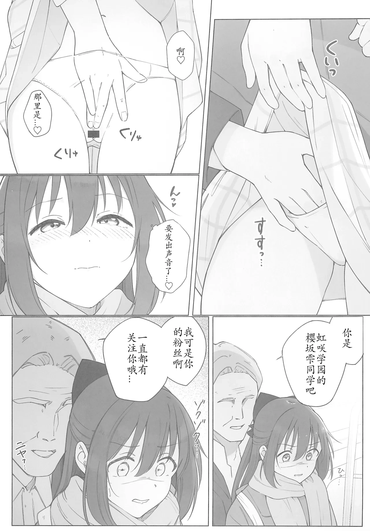 หน้า 7