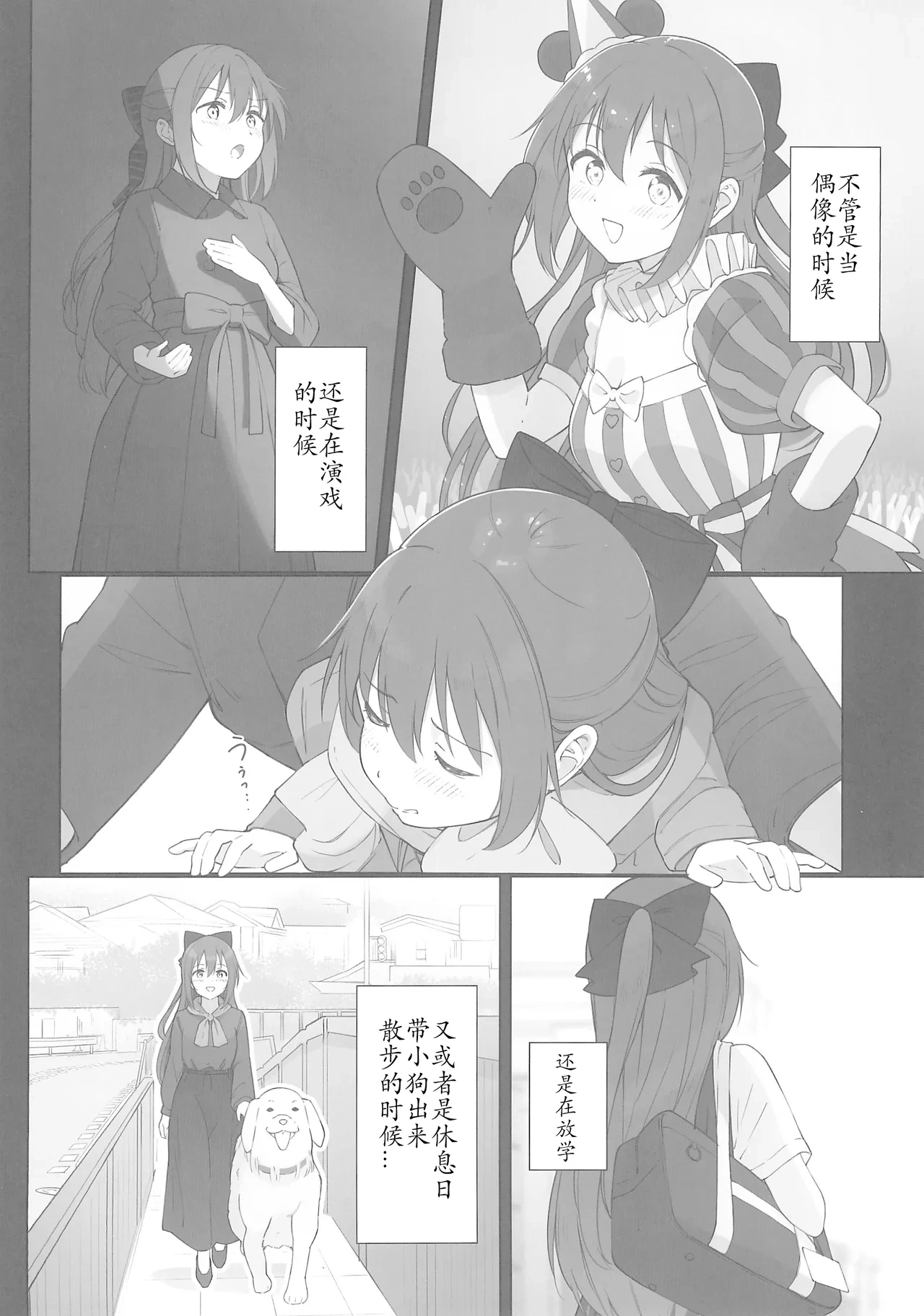 หน้า 8