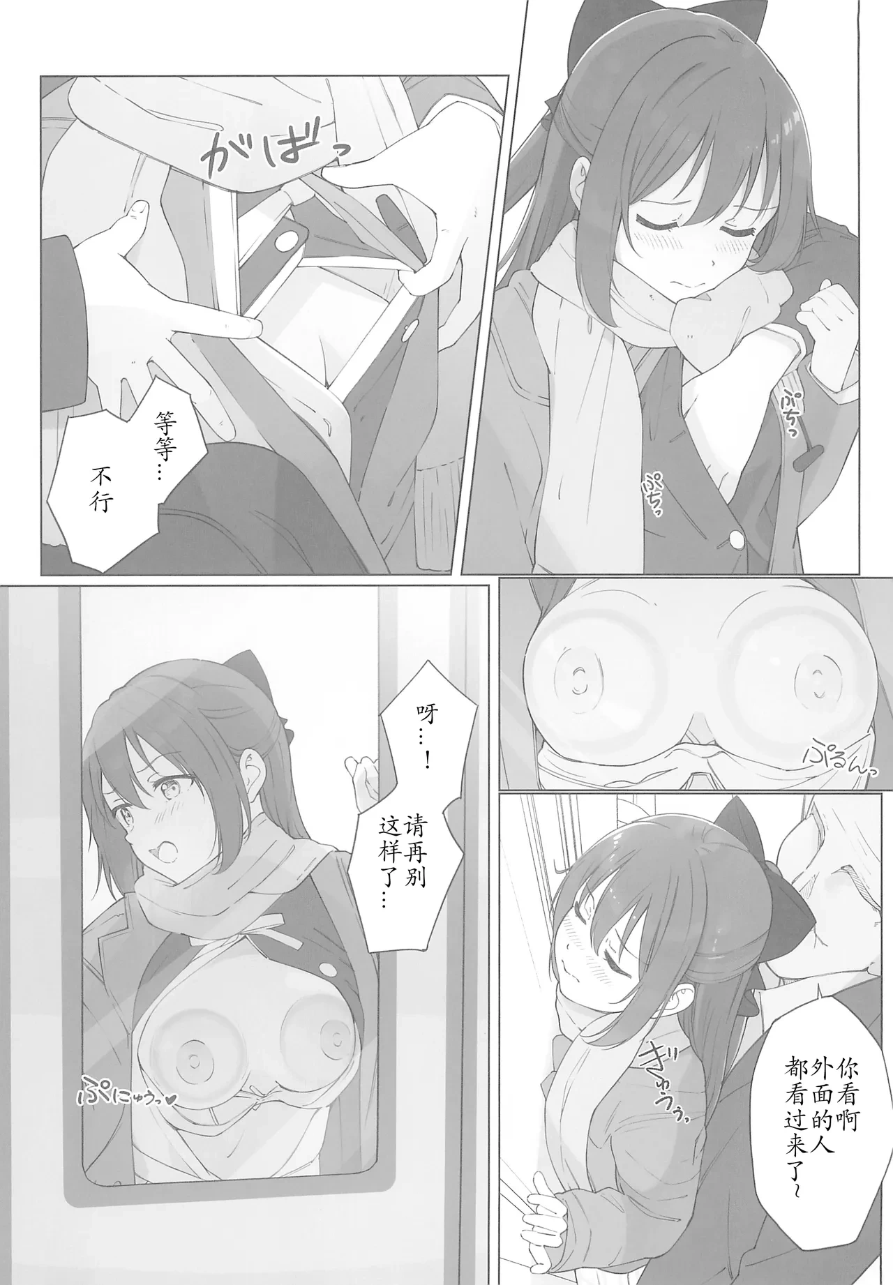 หน้า 9